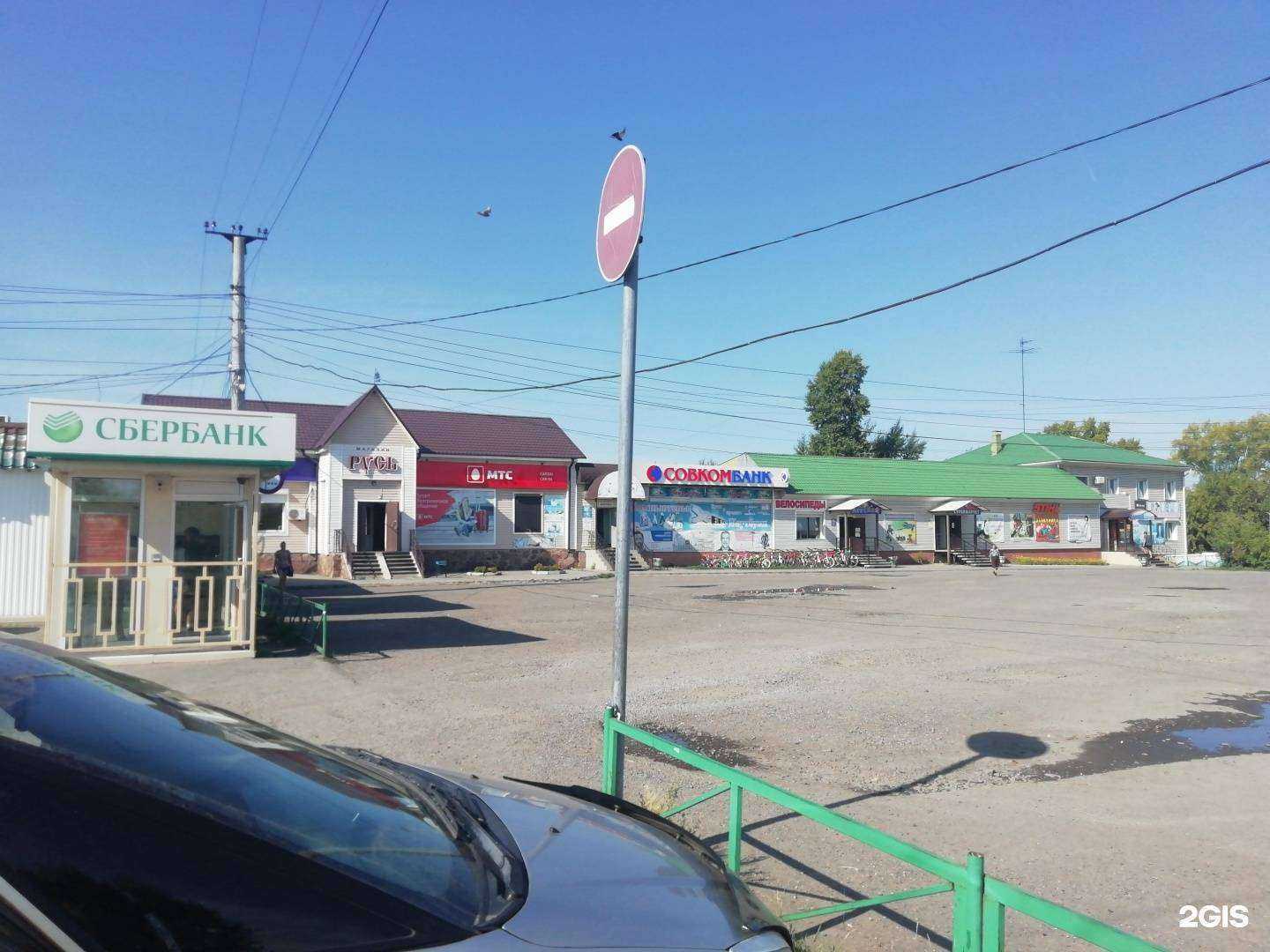 Отзывы на компанию МегаФон-Yota в Боготоле c фото - фотография 2 из 2