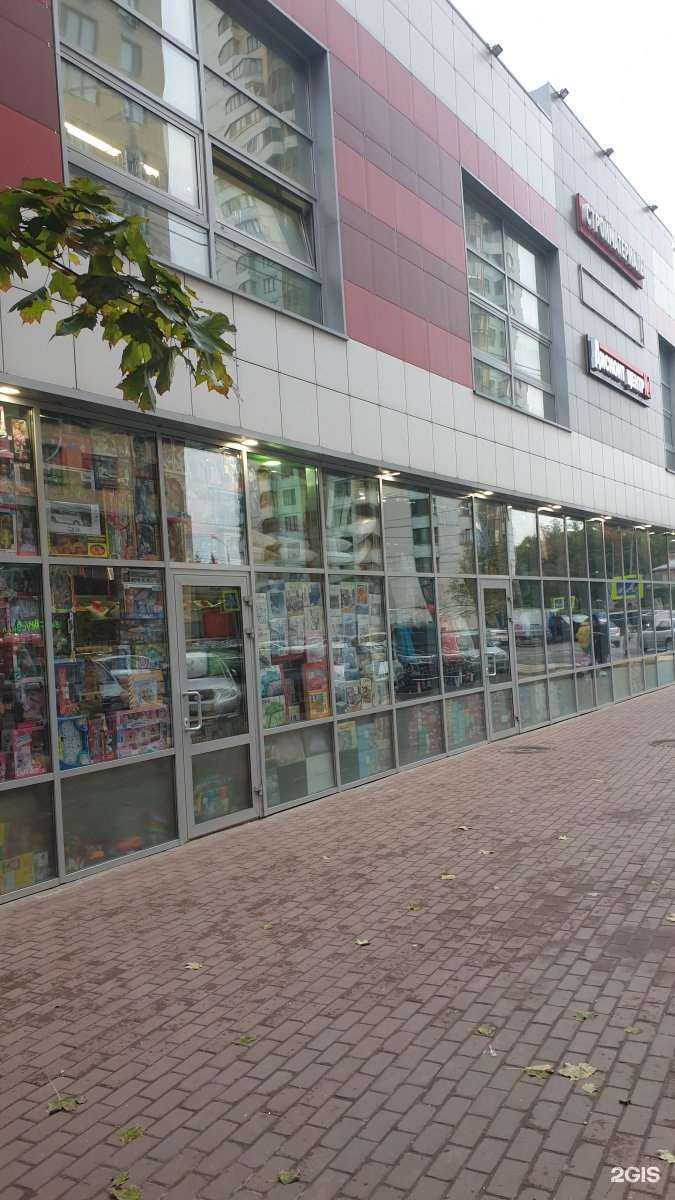 Отзывы на компанию YourMed в Химках c фото - фотография 2 из 2