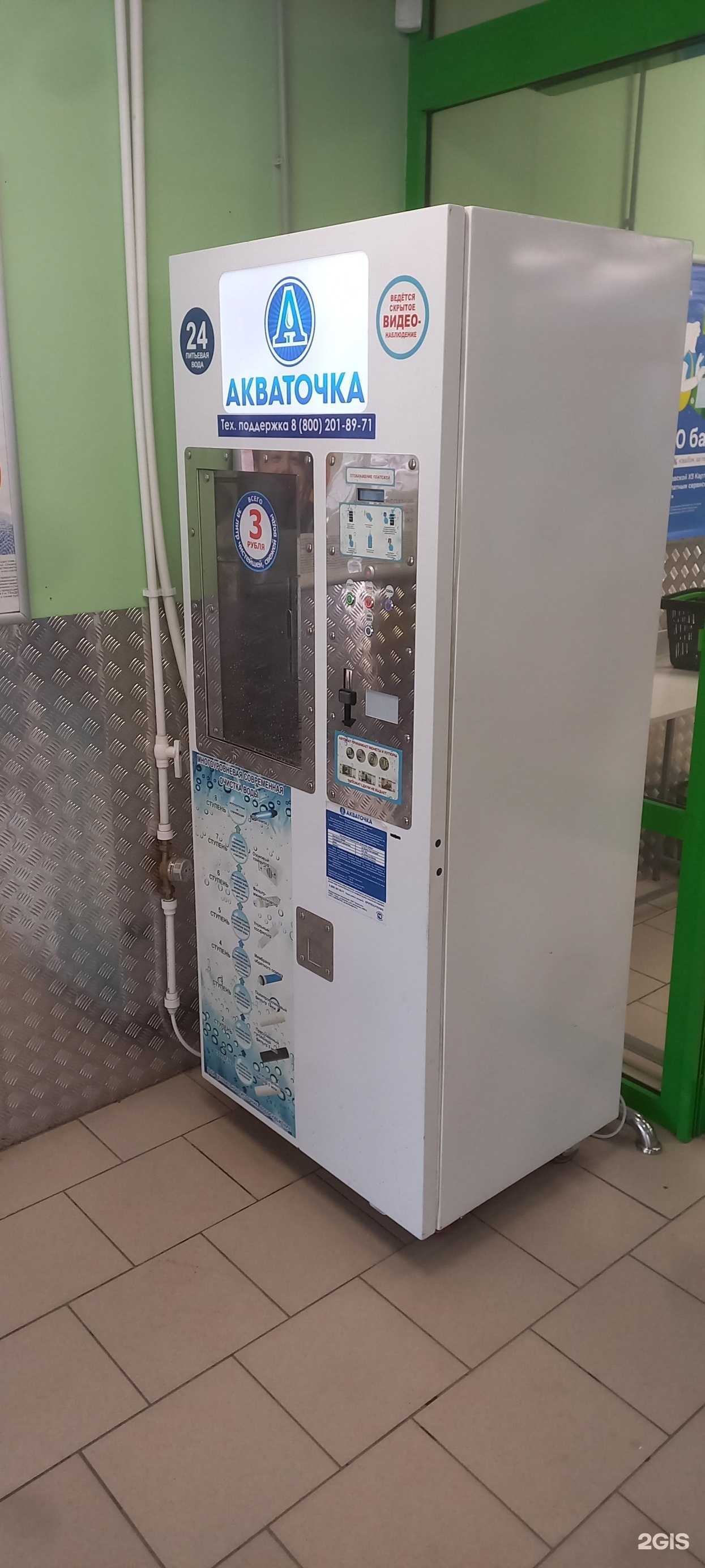 Отзывы на компанию Акваточка в Твери c фото