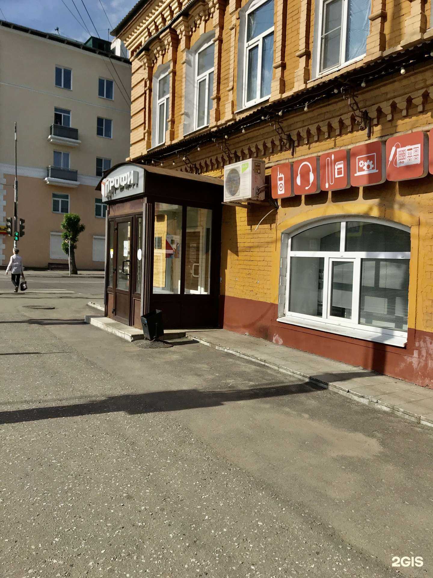 Отзывы на компанию Прованс в Пензе c фото - фотография 2 из 2