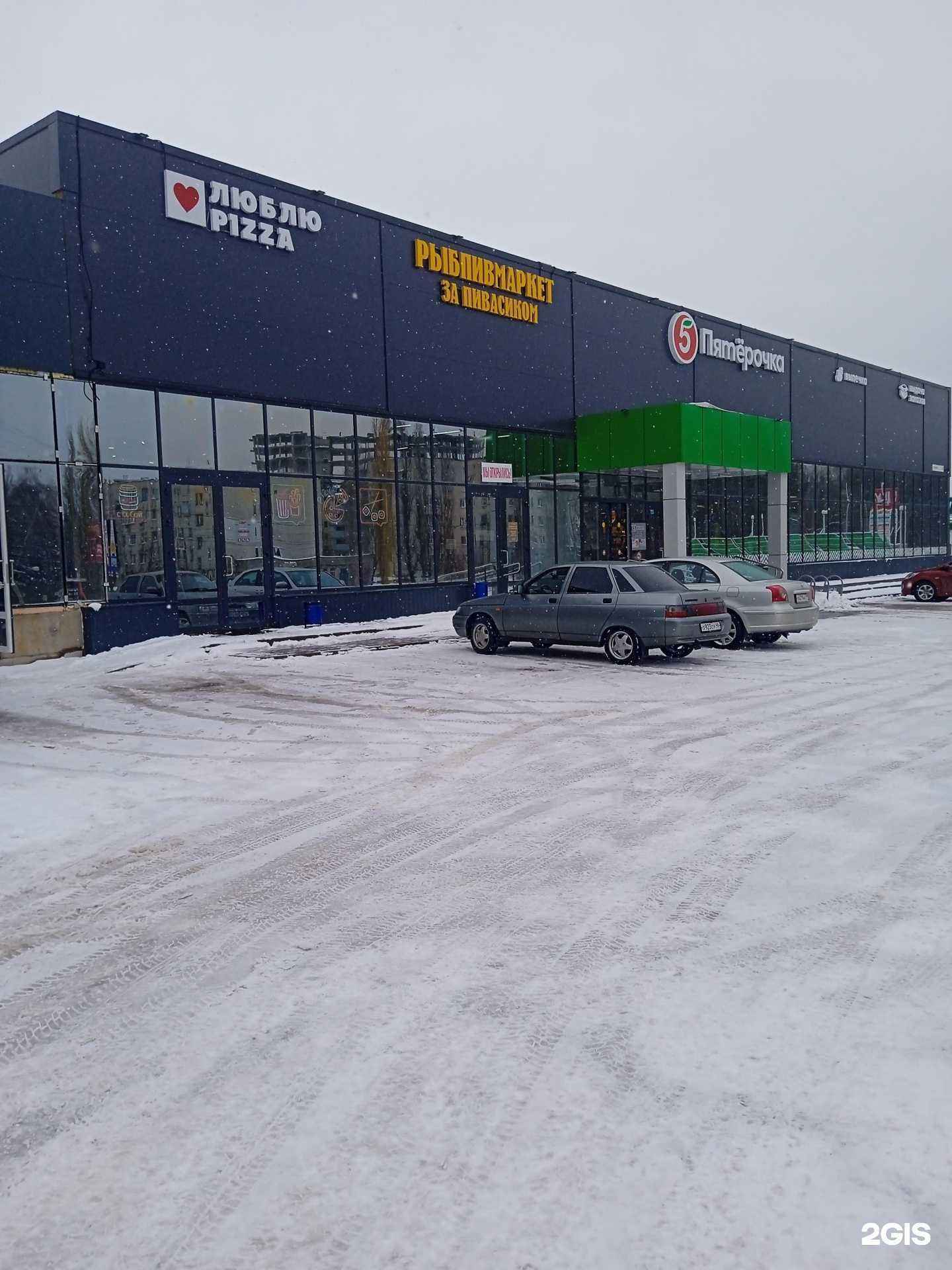 Отзывы на компанию Гогия в Курске c фото - фотография 2 из 2