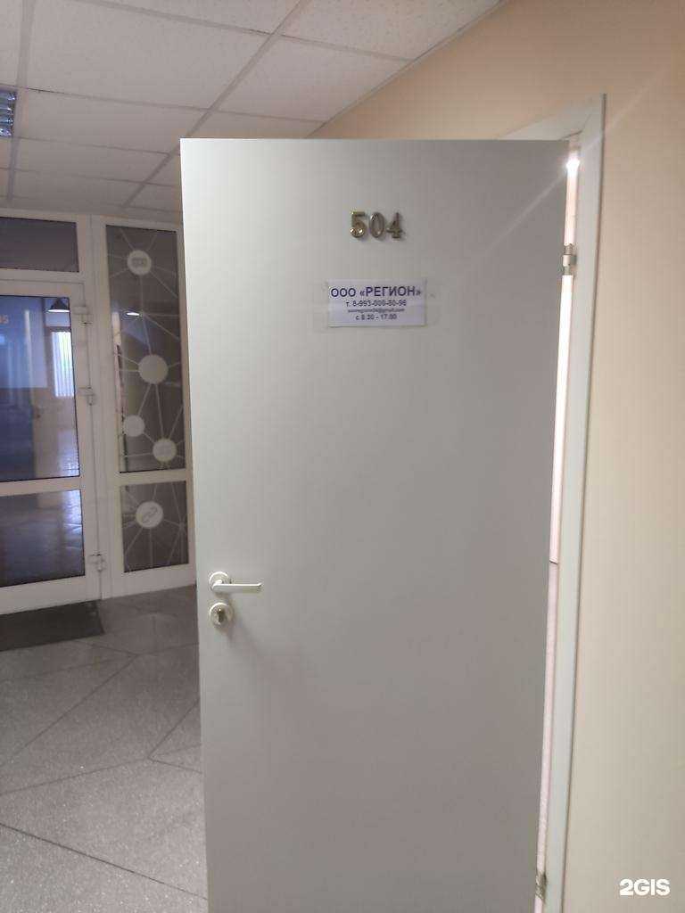 Отзывы на компанию Регион в г. Новосибирск c фото