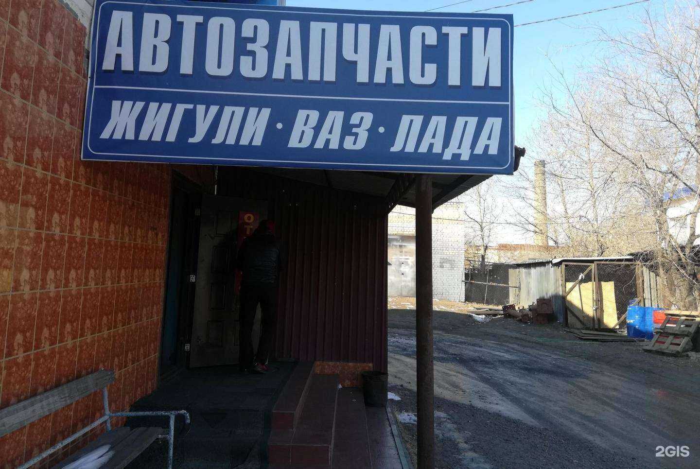 Отзывы на компанию Жигули в Чите c фото