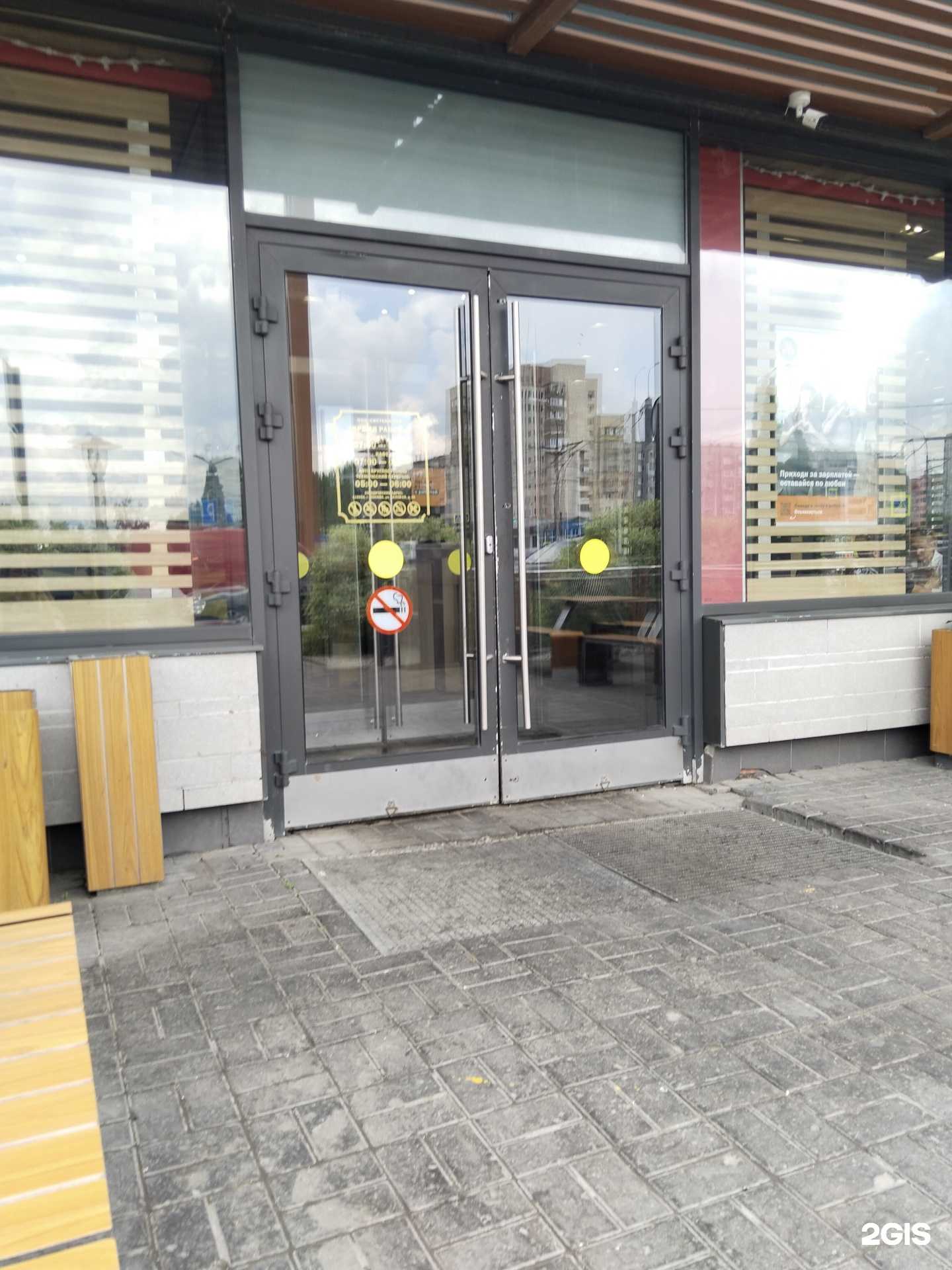 Отзывы на компанию Вкусно — и точка в г. Липецк c фото