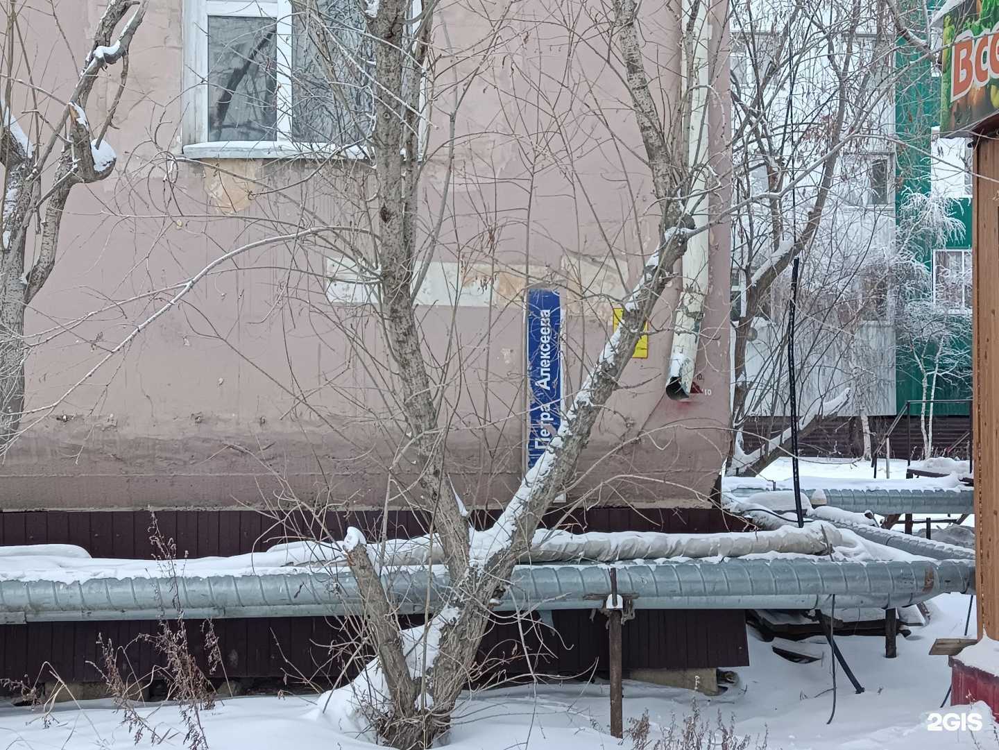 Отзывы на компанию Газовик+ в Якутске c фото - фотография 2 из 2