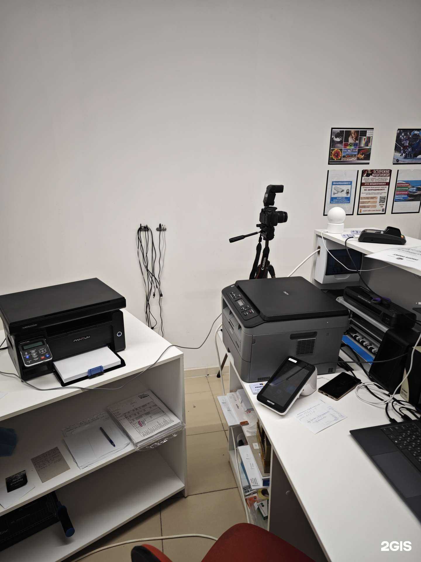 Отзывы на компанию Profi Print в г. Чебоксары c фото