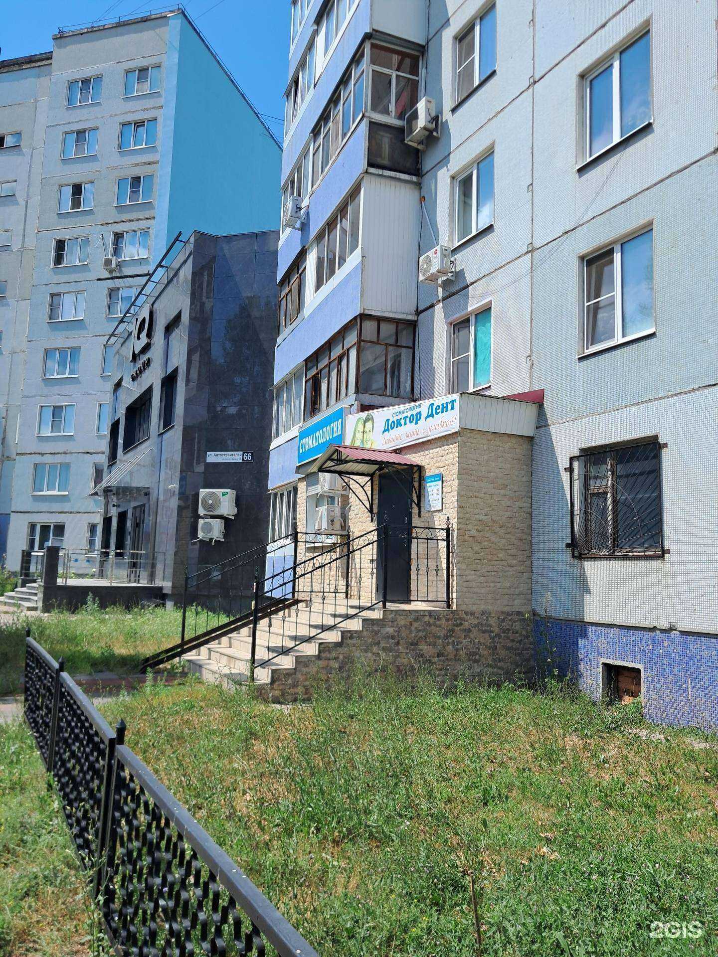 Отзывы на компанию Нравится! в Тольятти c фото - фотография 2 из 2