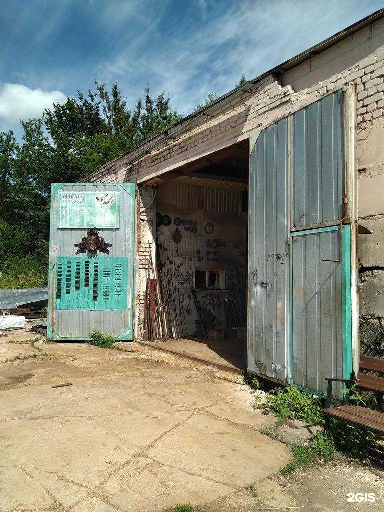 Отзывы на компанию Металл строй в Елеце c фото