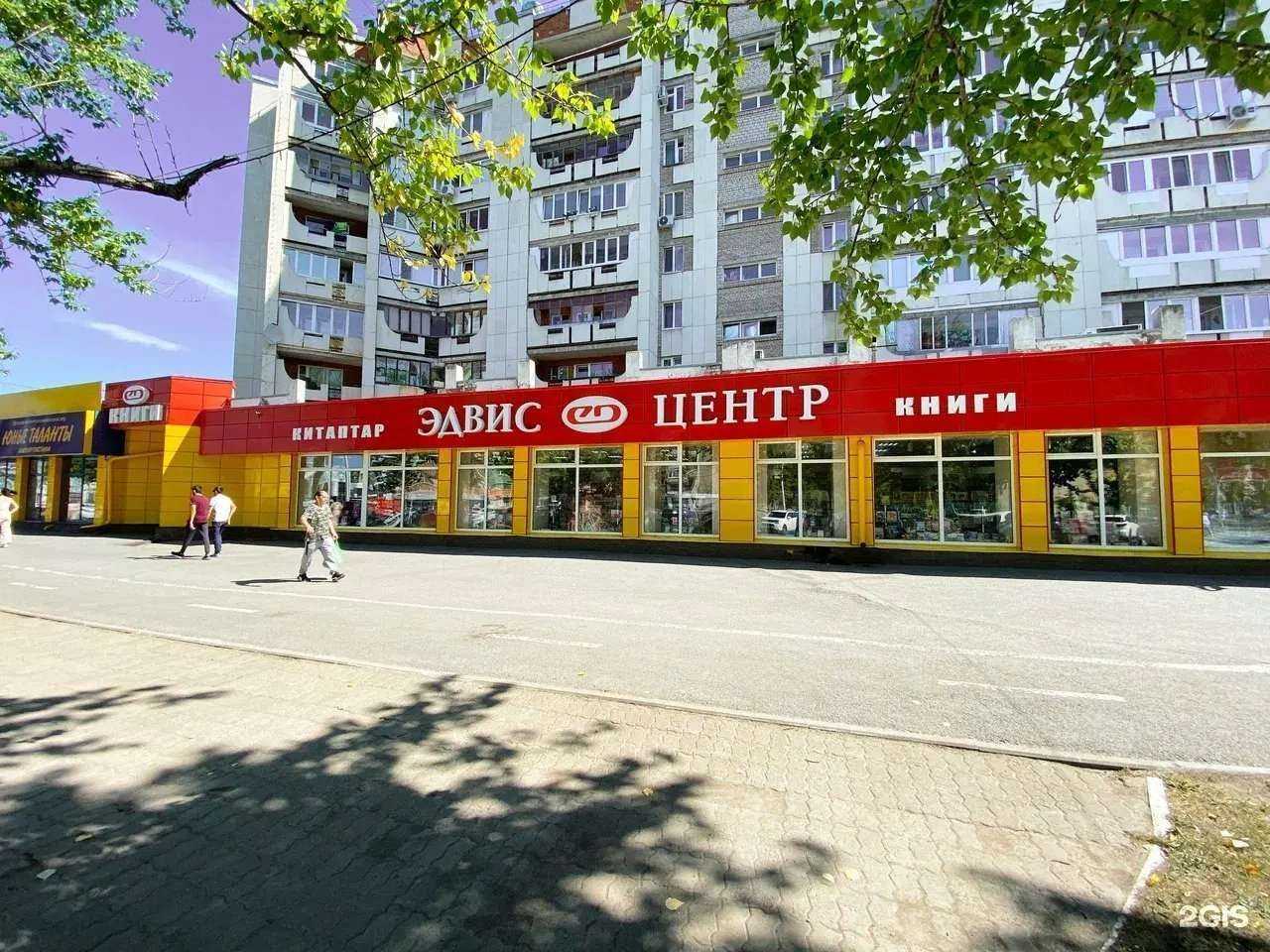 Отзывы на компанию Optroz.ru в Уфе c фото - фотография 2 из 2