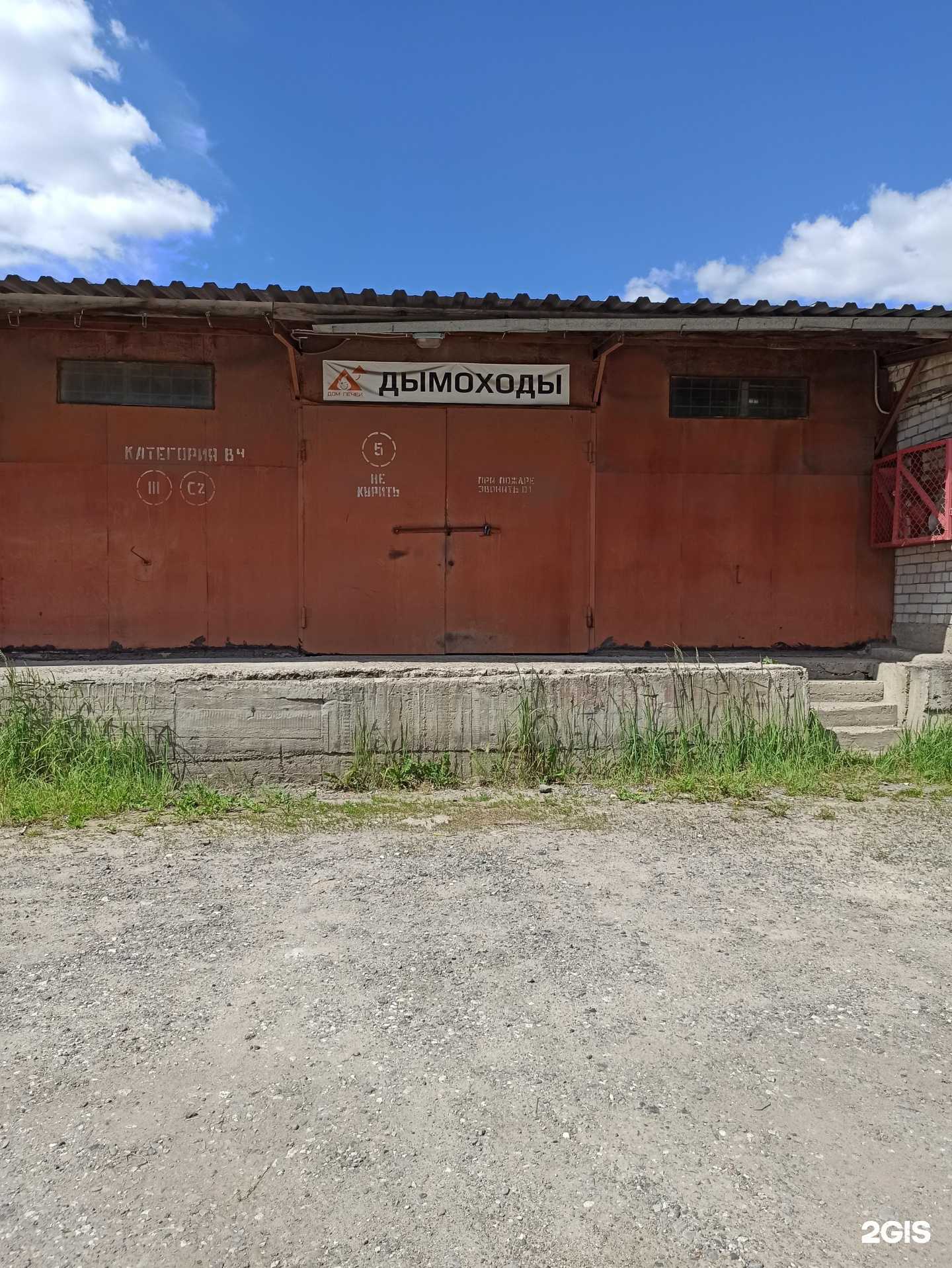 Отзывы на компанию Kc_AutoParts в Нижнем Новгороде c фото - фотография 2 из 2