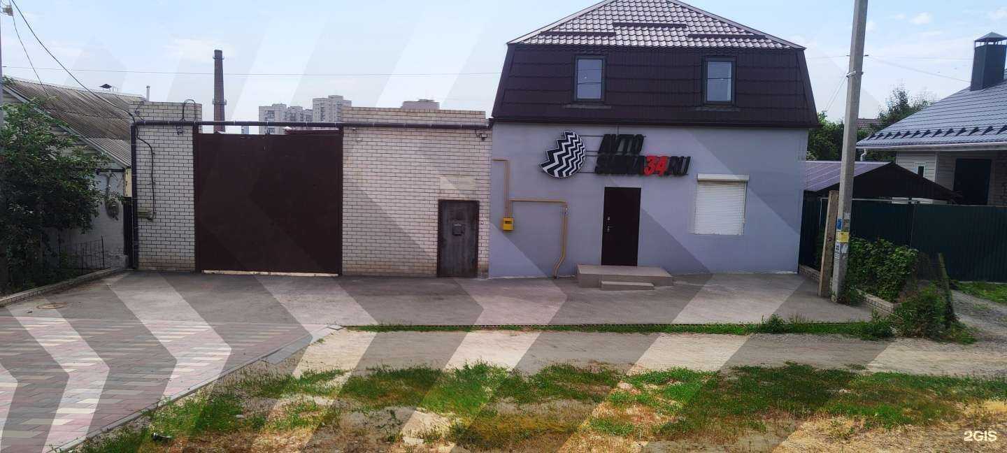 Отзывы на компанию Автошина34 в Волгограде c фото