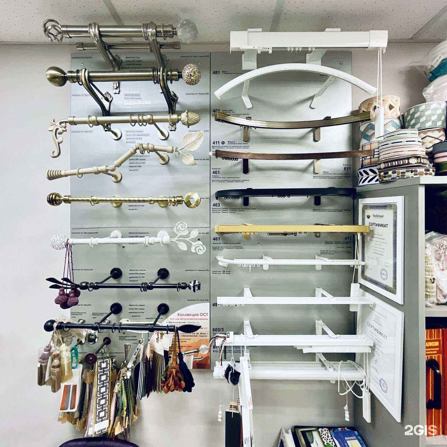 Отзывы на компанию Pro шторы в г. Раменское c фото