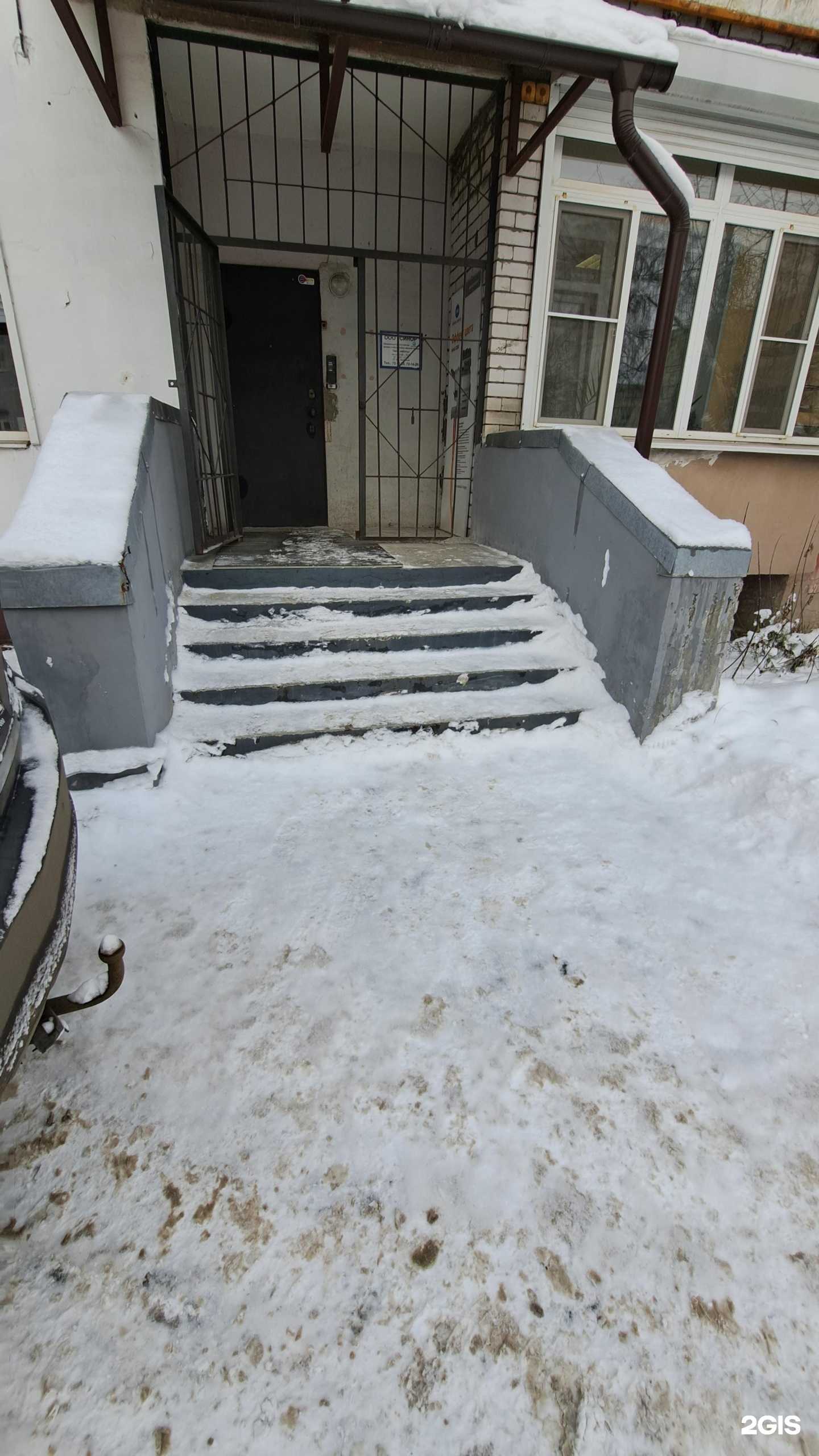 Отзывы на компанию Синор в Ярославле c фото