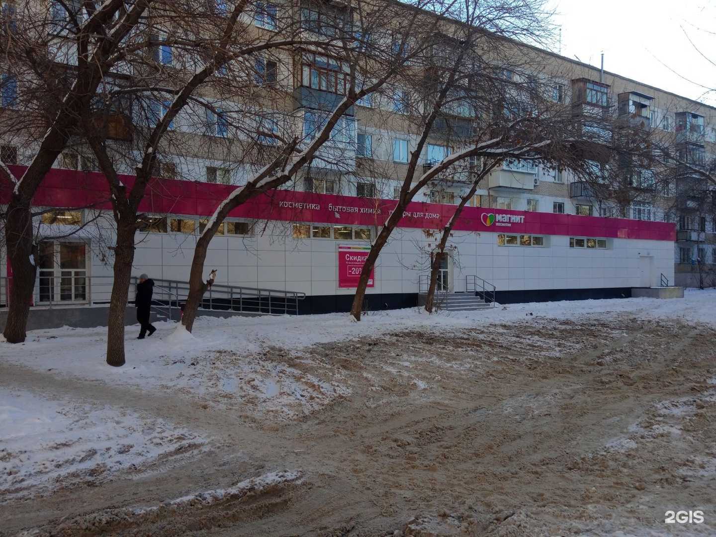 Отзывы на компанию Мастер стиля в Челябинске c фото - фотография 2 из 2