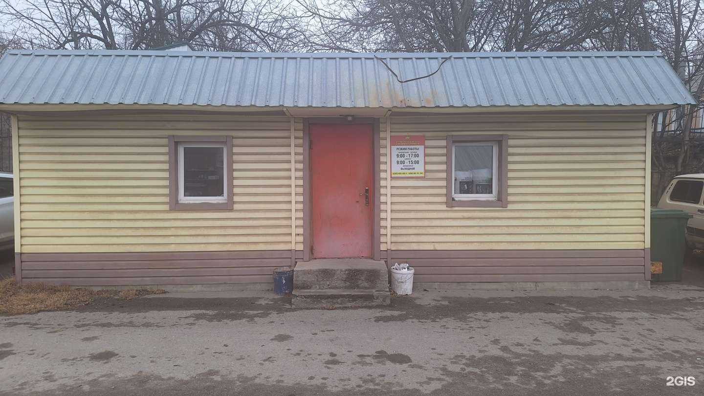 Отзывы на компанию Юг-Рост в Пятигорске c фото