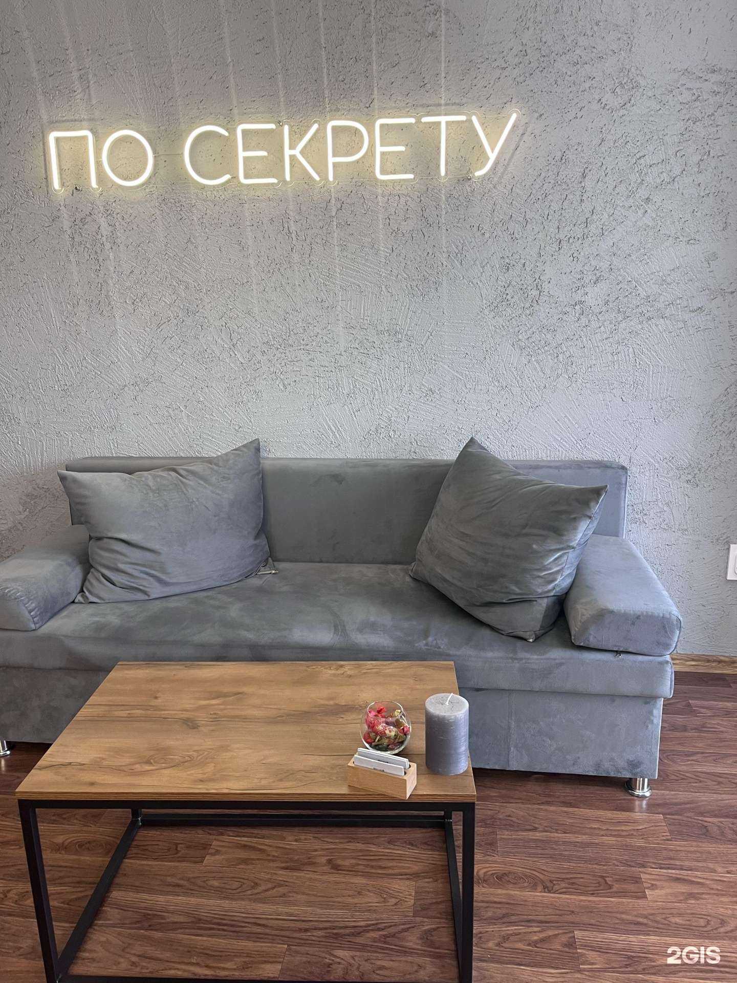 Отзывы на компанию По секрету в г. Тюмень c фото