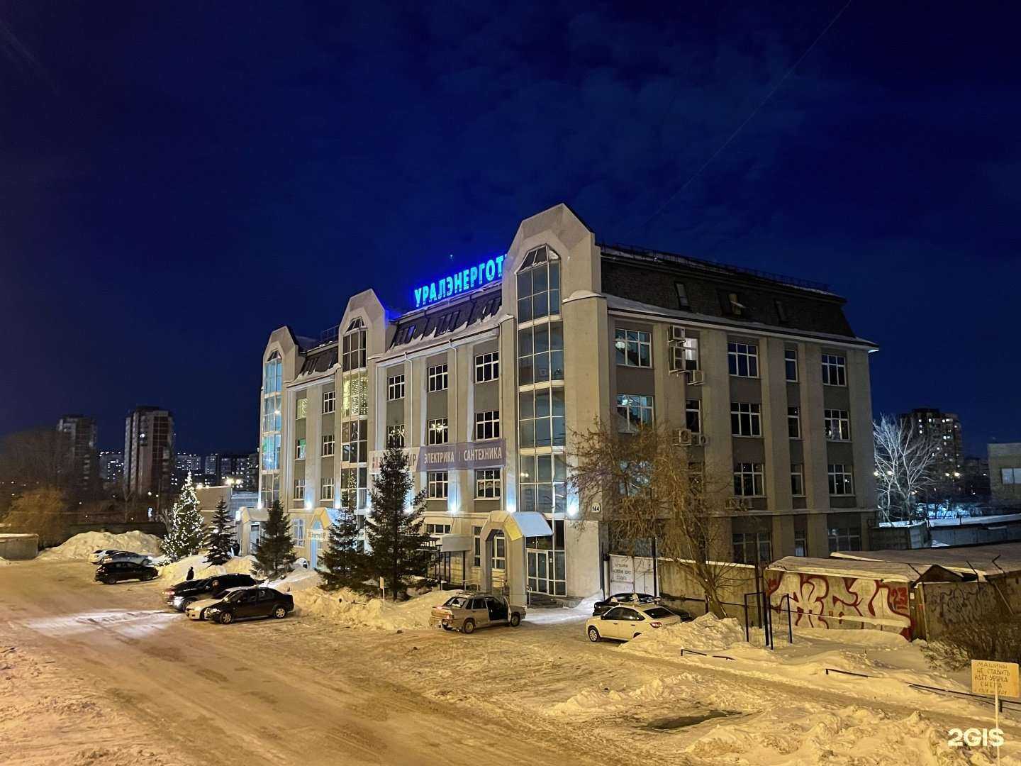 Отзывы на компанию Уралэнерготел в г. Екатеринбург c фото