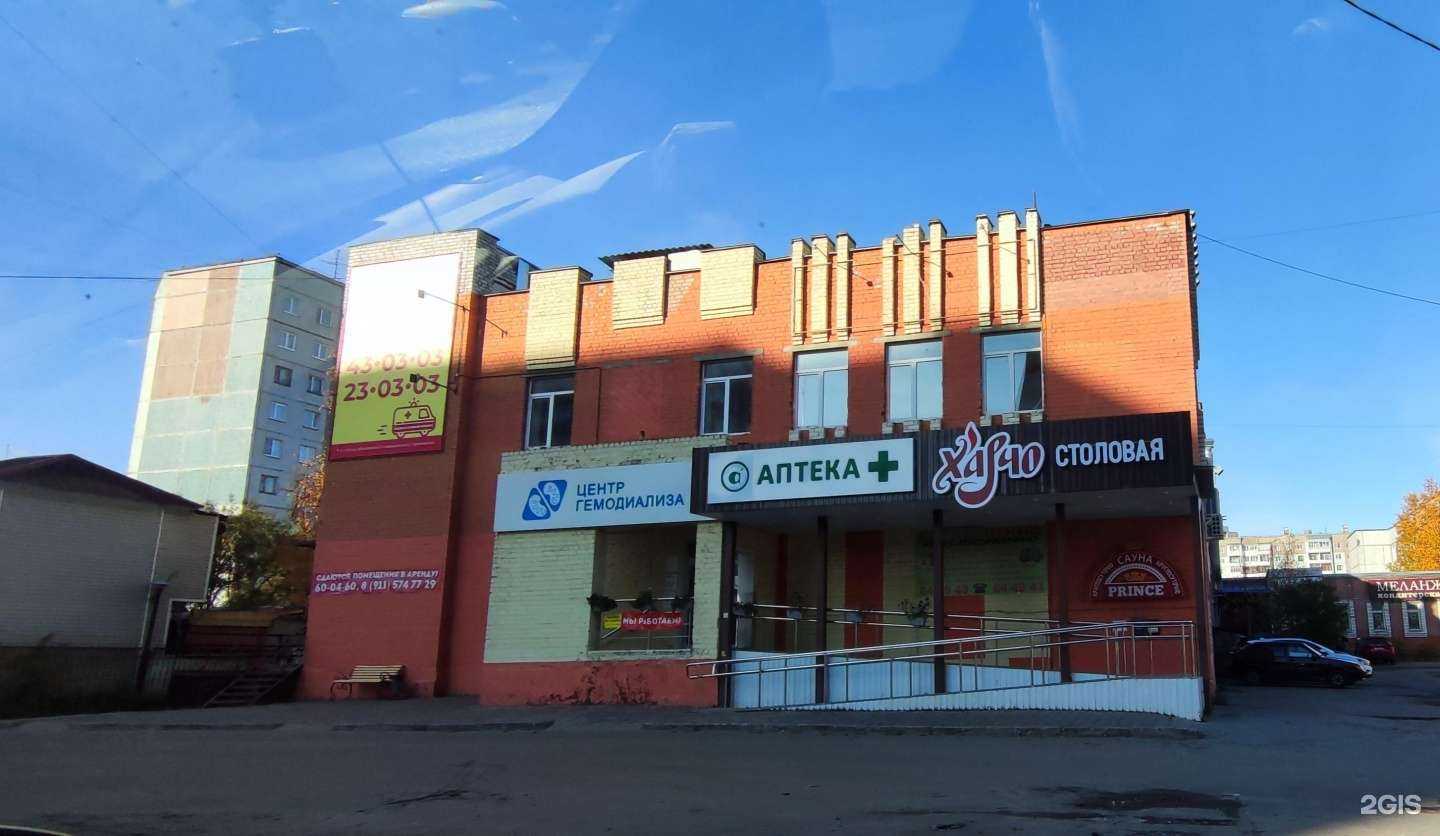 Отзывы на компанию Prince в г. Архангельск c фото