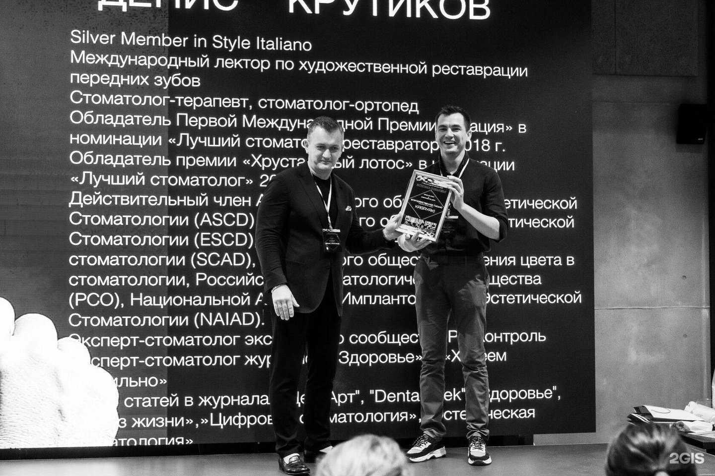 Отзывы на компанию Диамант в Астрахани c фото