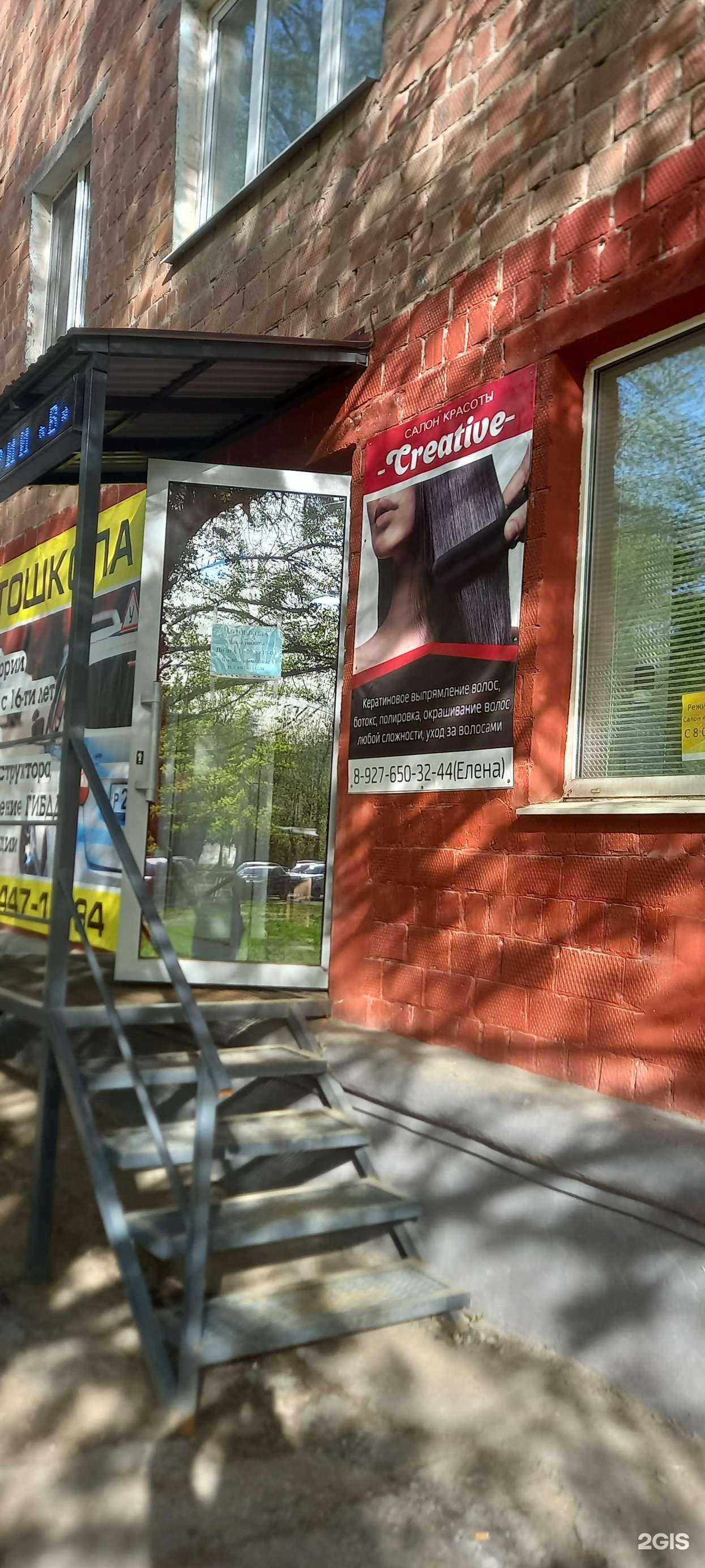 Отзывы на компанию Creative в Самаре c фото