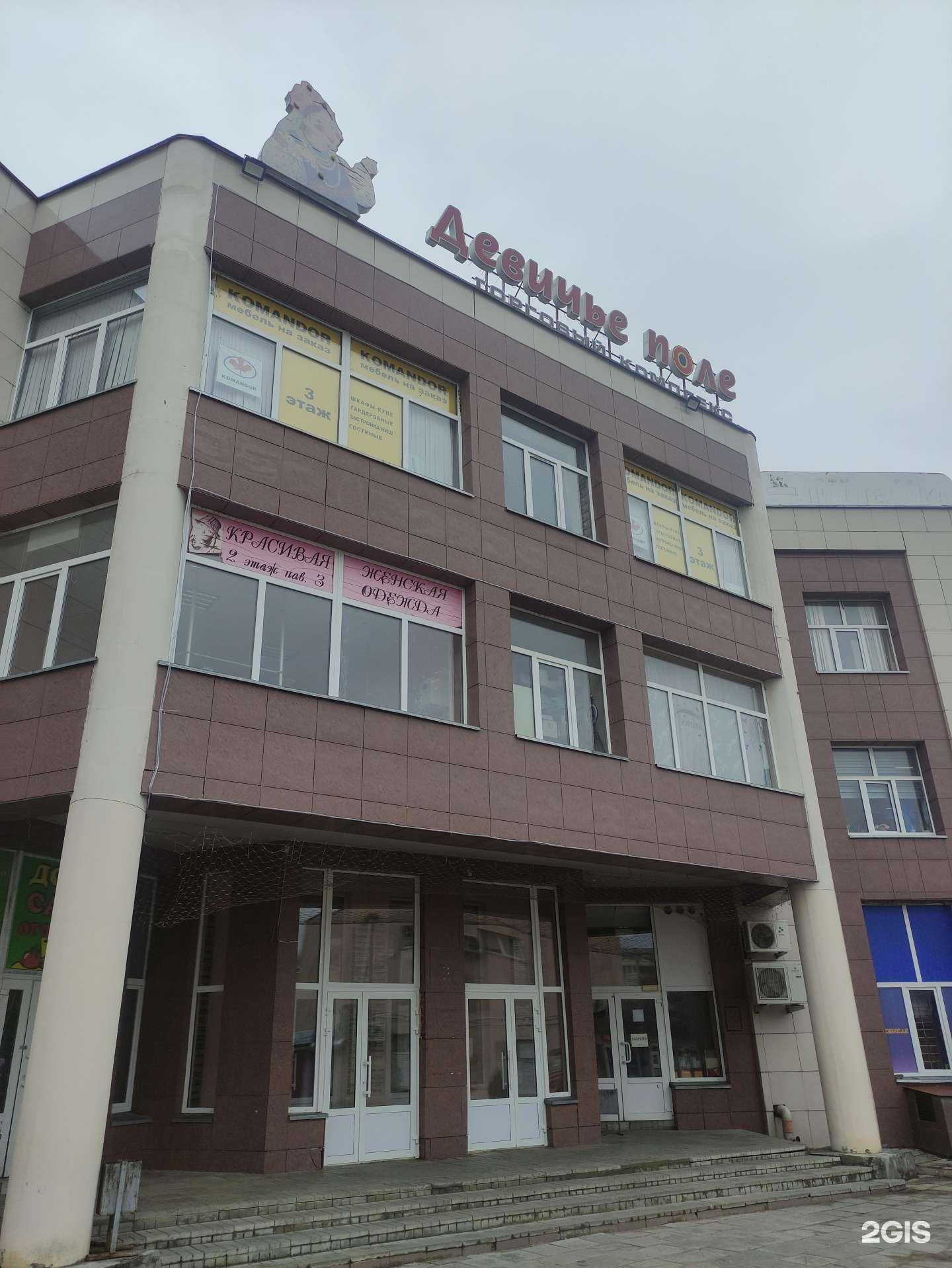 Отзывы на компанию Дом быта в г. Коломна c фото