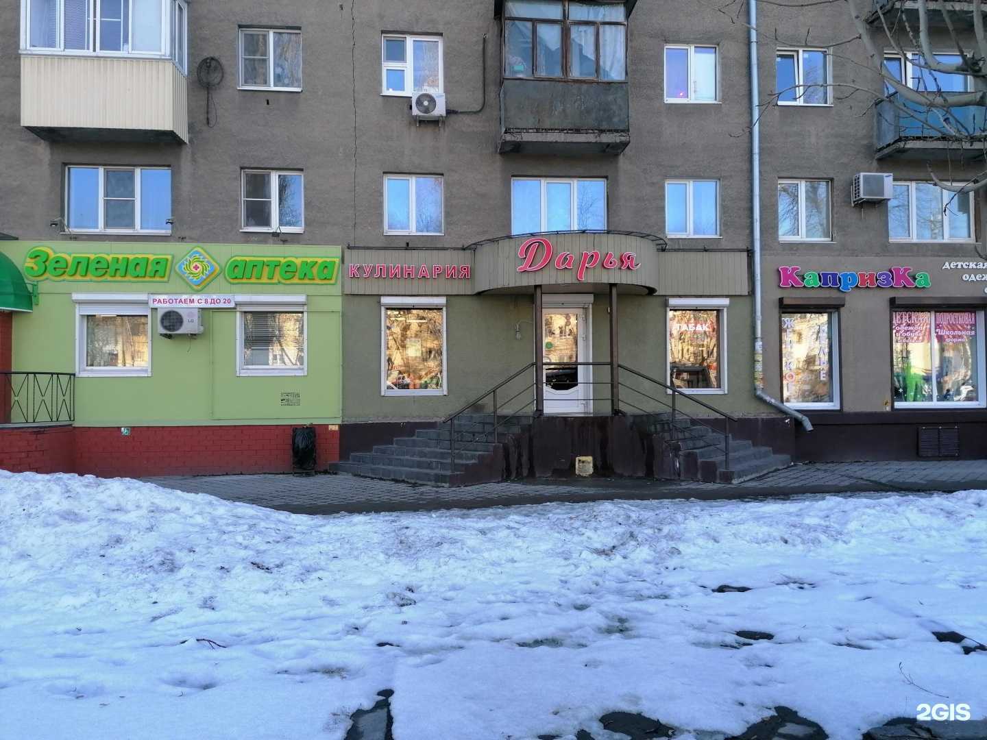 Отзывы на компанию Аверс в Воронеже c фото - фотография 2 из 2