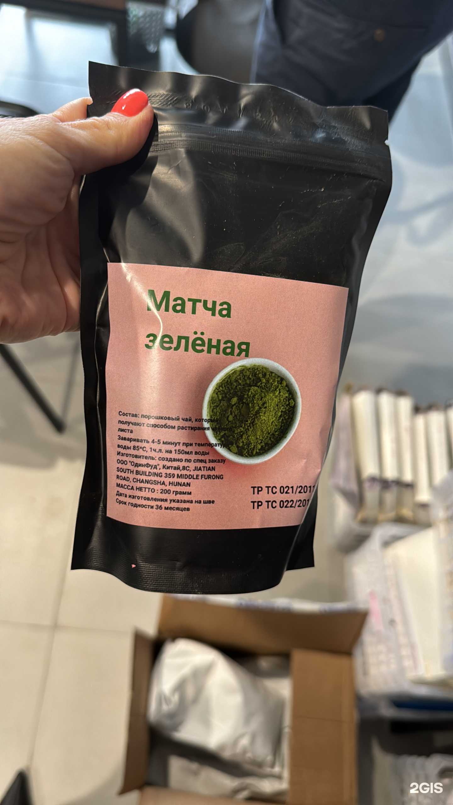 Отзывы на компанию ОдинФуд в Новосибирске c фото