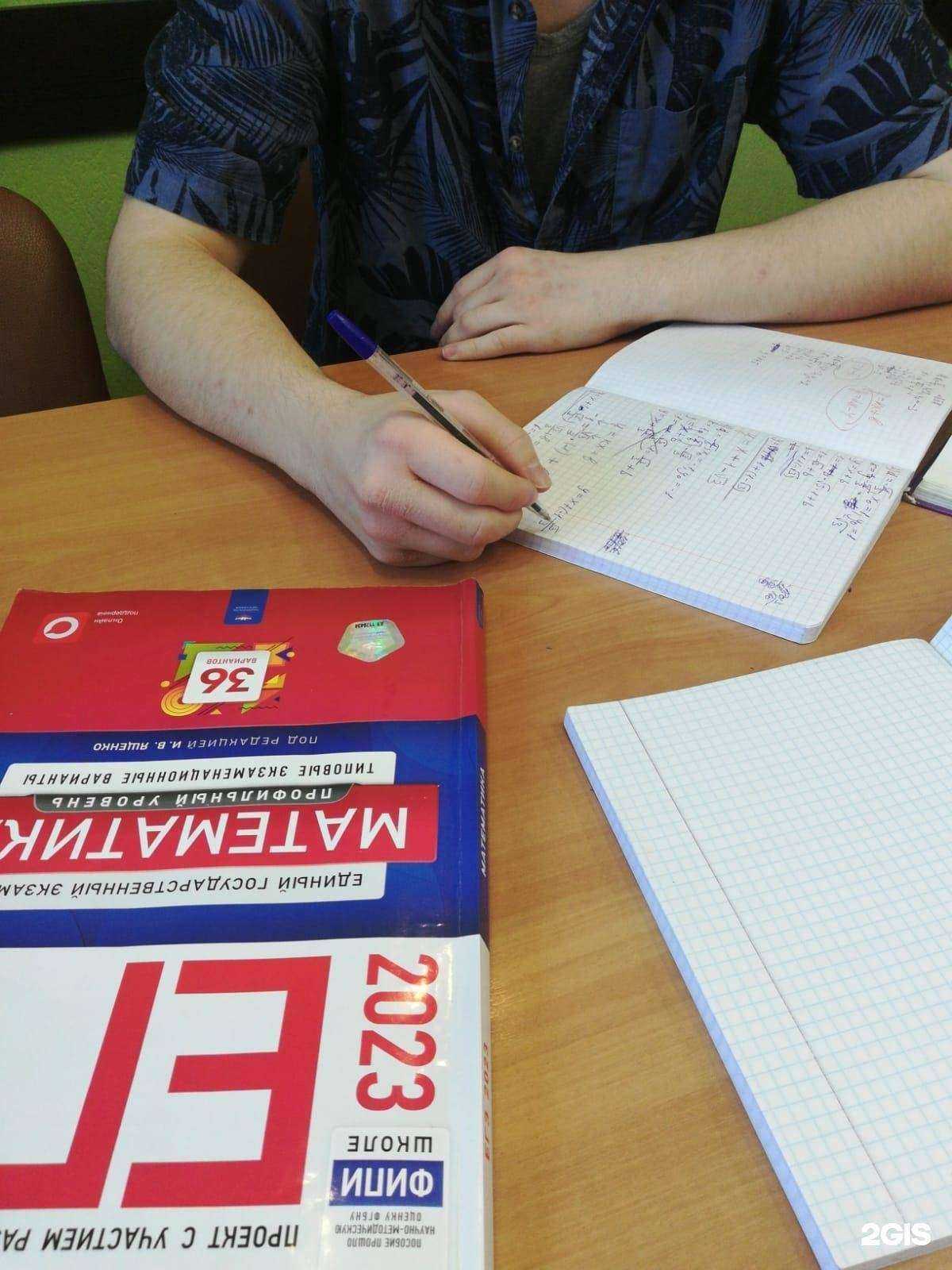 Отзывы на компанию Пифагор в Петропавловске-Камчатском c фото