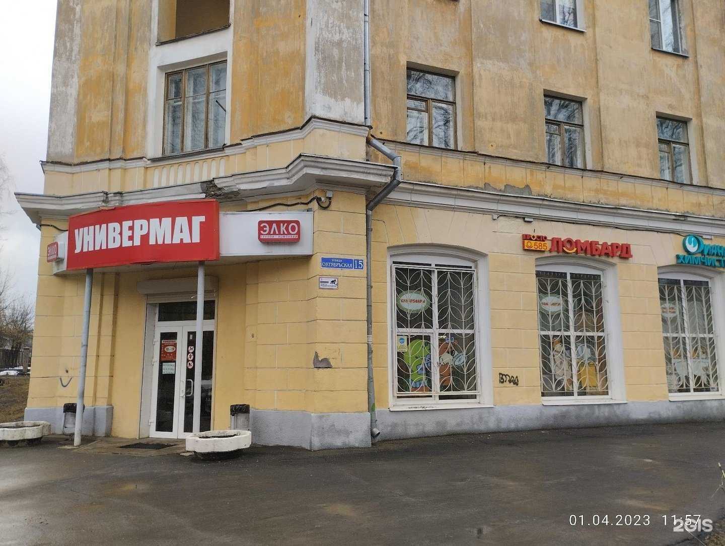 Отзывы на компанию Просто 585 в г. Электросталь c фото