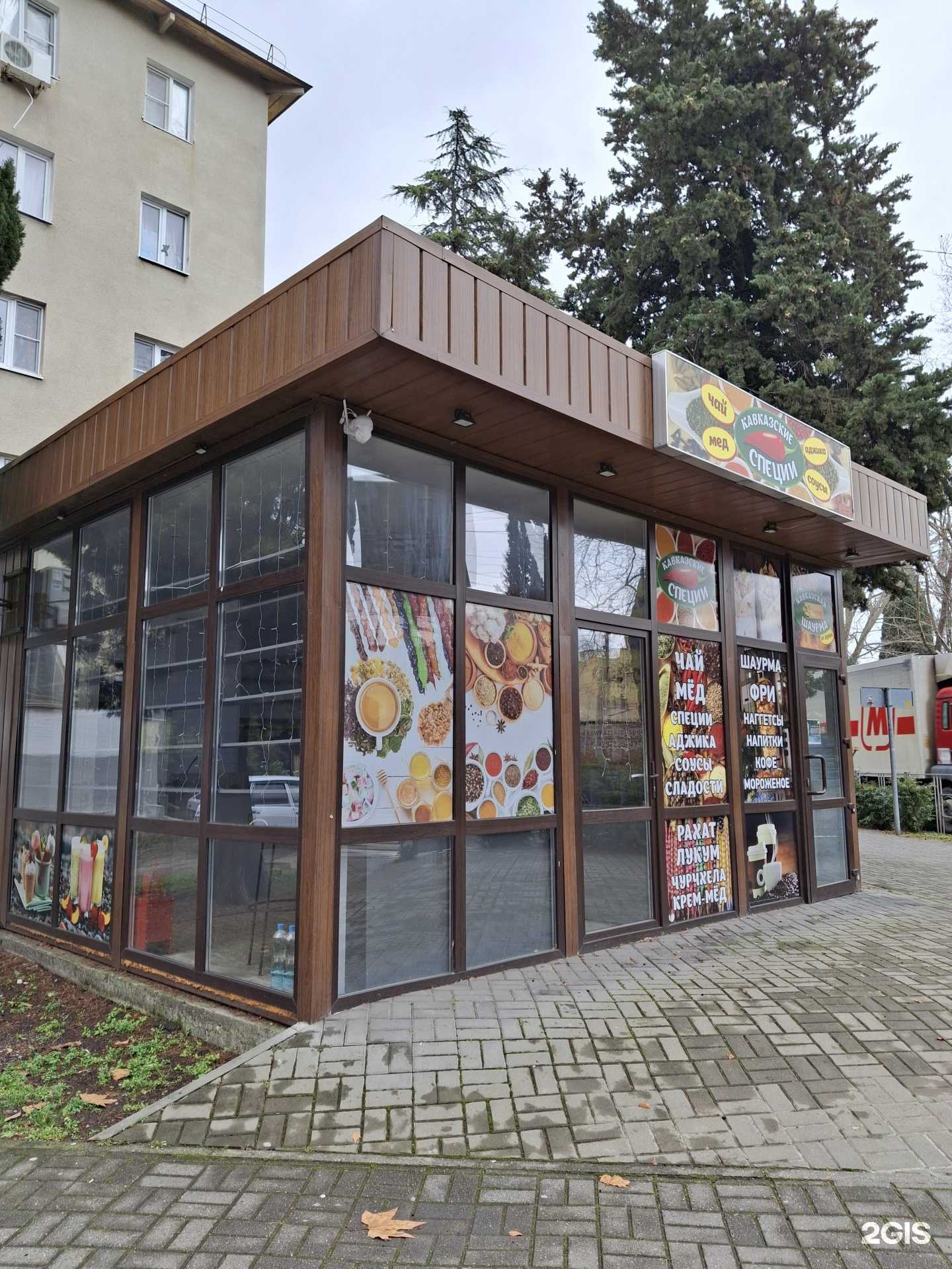 Отзывы на компанию Точка быстрого питания в Сочи c фото - фотография 2 из 2