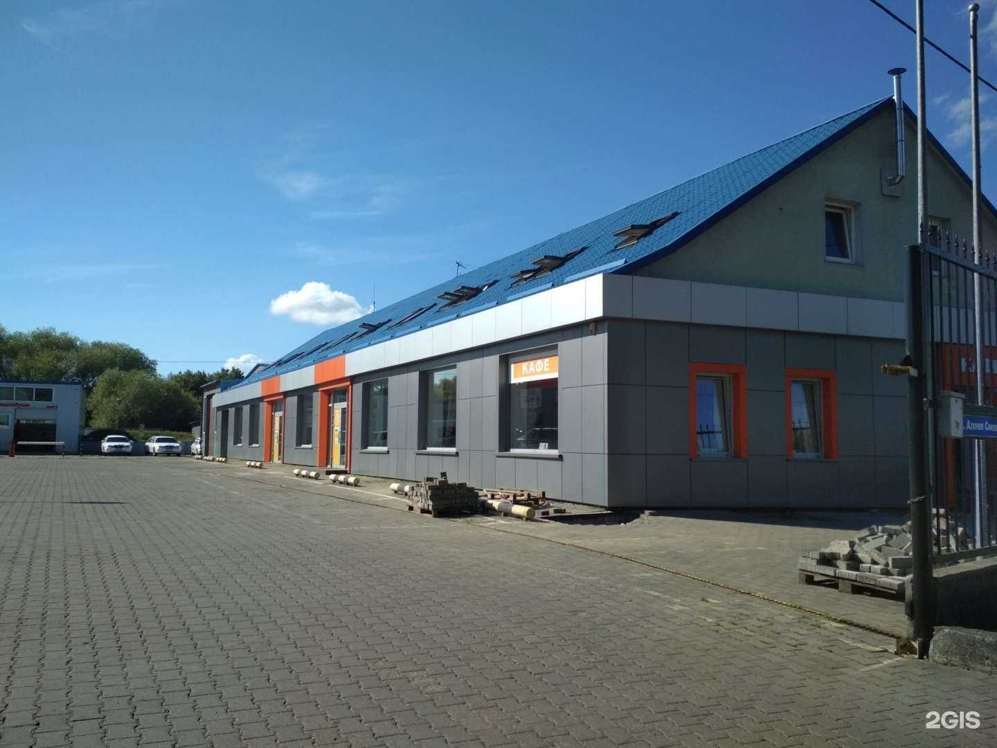 Отзывы на компанию Спектр в Калининграде c фото - фотография 2 из 2