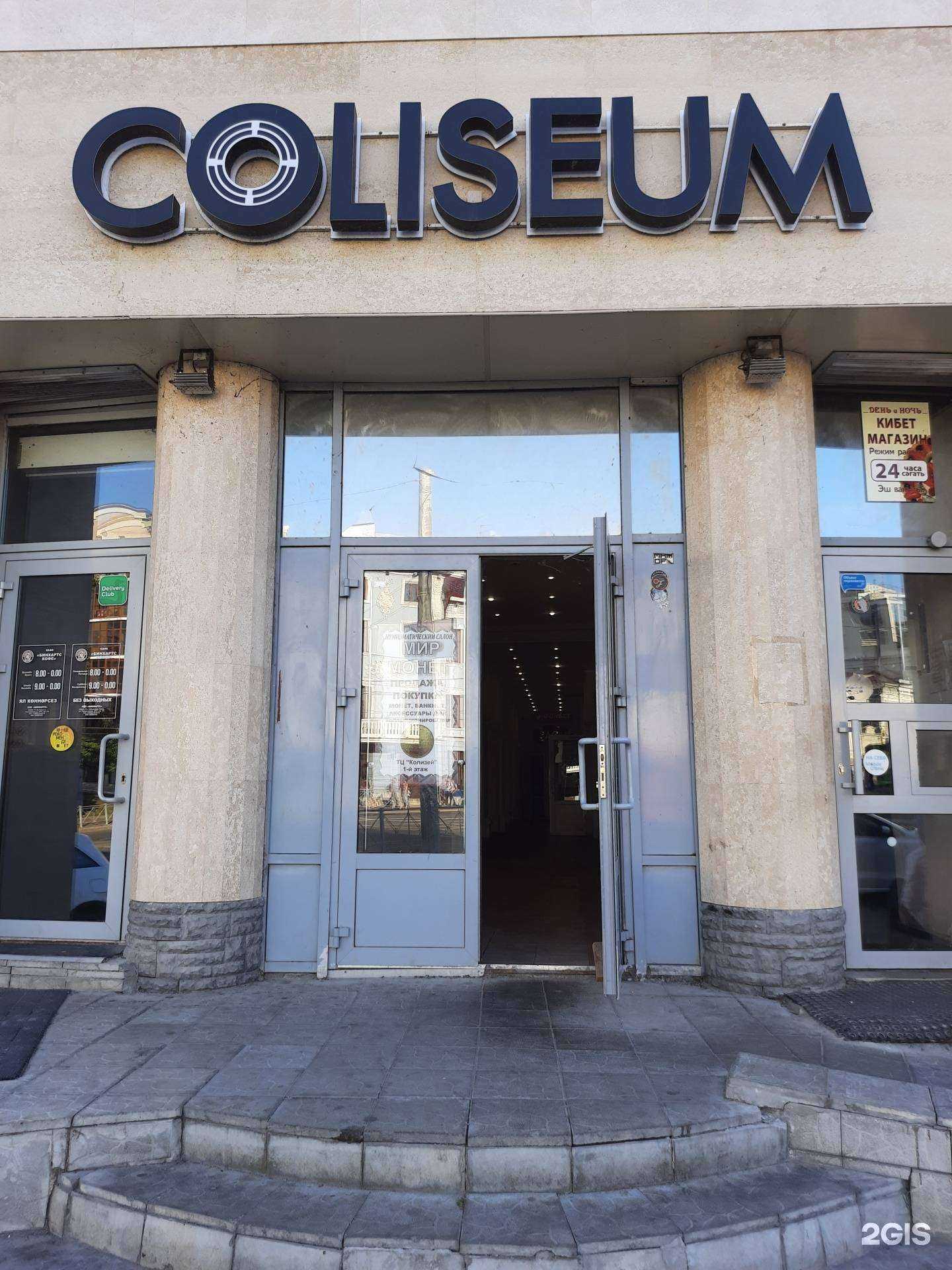 Отзывы на компанию Фонбет в Казани c фото