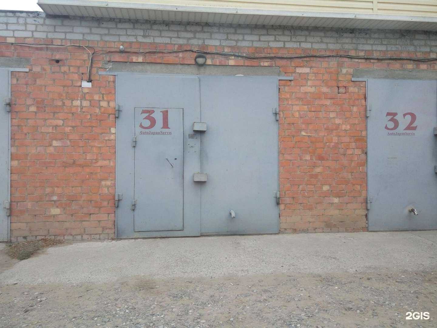 Отзывы на компанию AutoJapanServis в Астрахани c фото