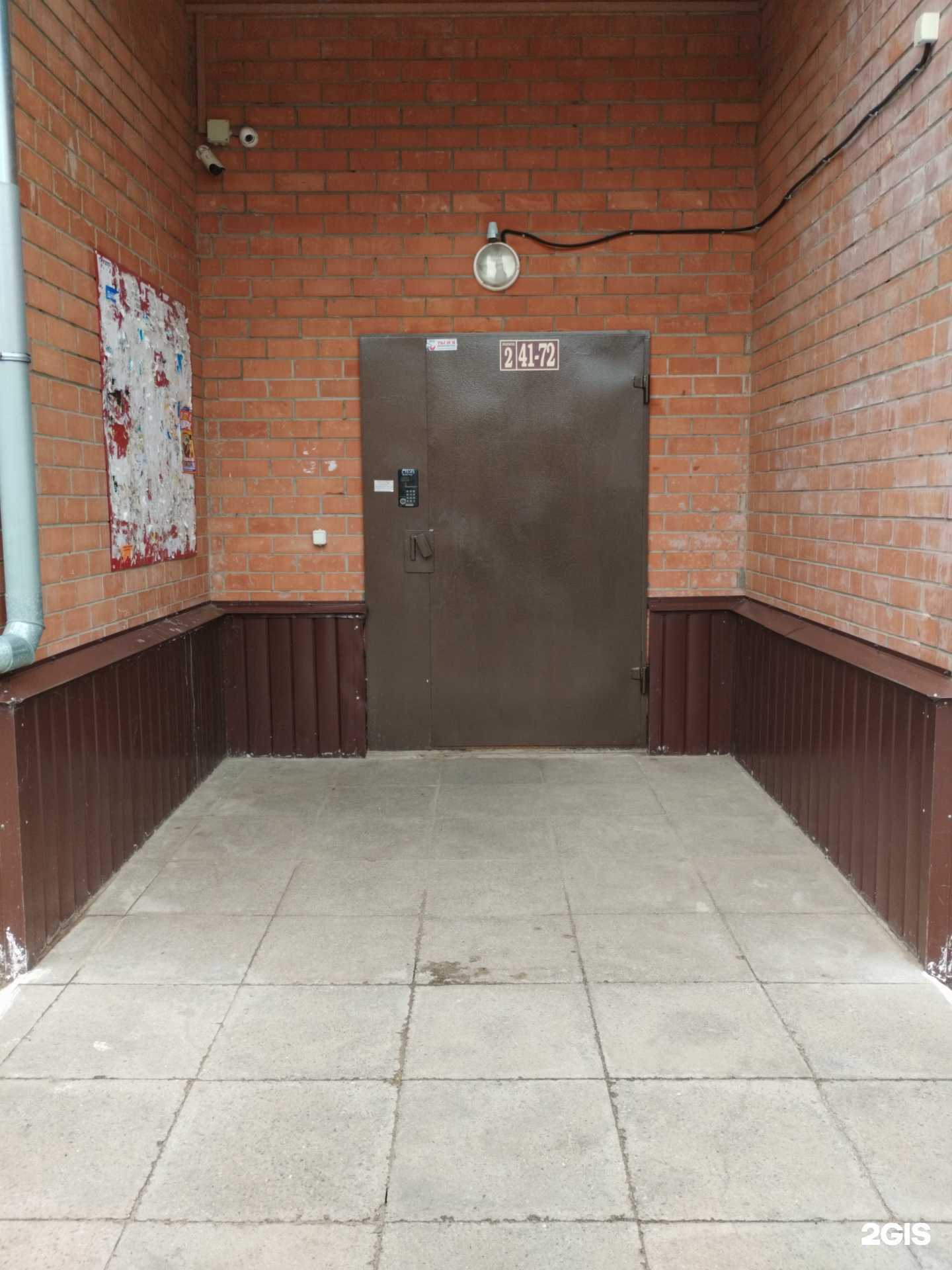 Отзывы на компанию Подари в Димитровграде c фото - фотография 2 из 2