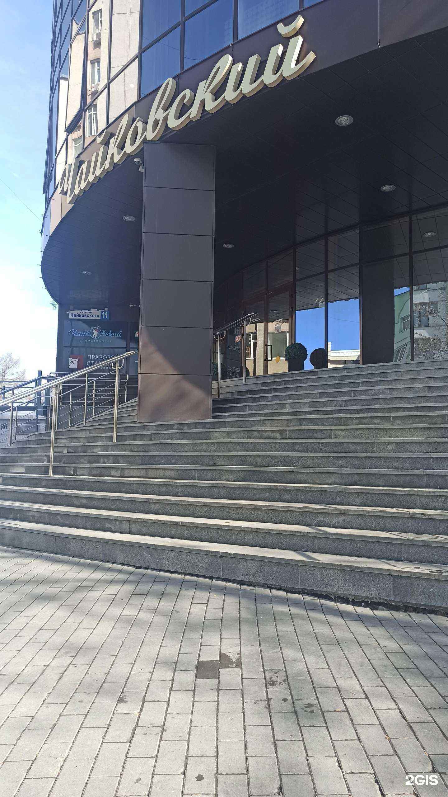 Отзывы на компанию Интрак в Екатеринбурге c фото