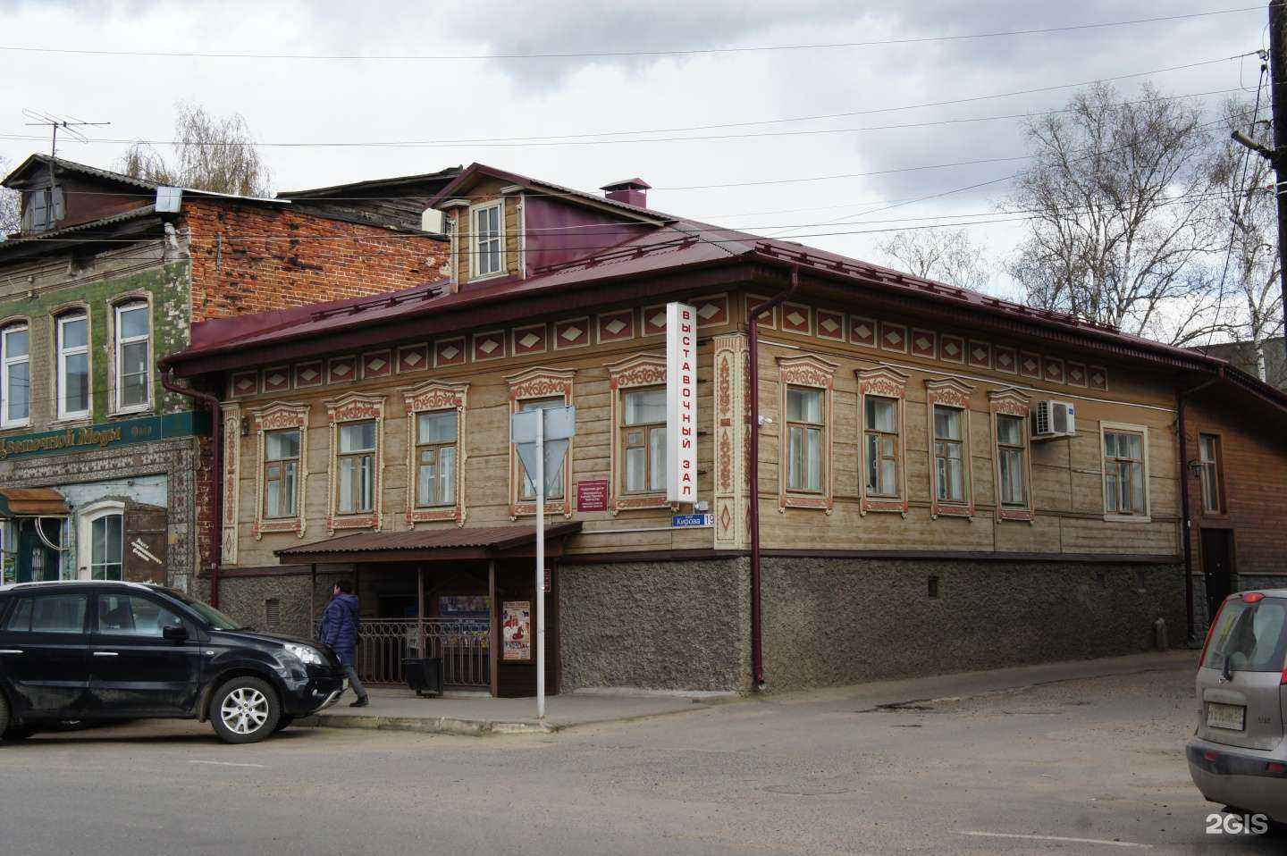 Отзывы на компанию Центр художественного творчества в Кимрах c фото - фотография 2 из 2