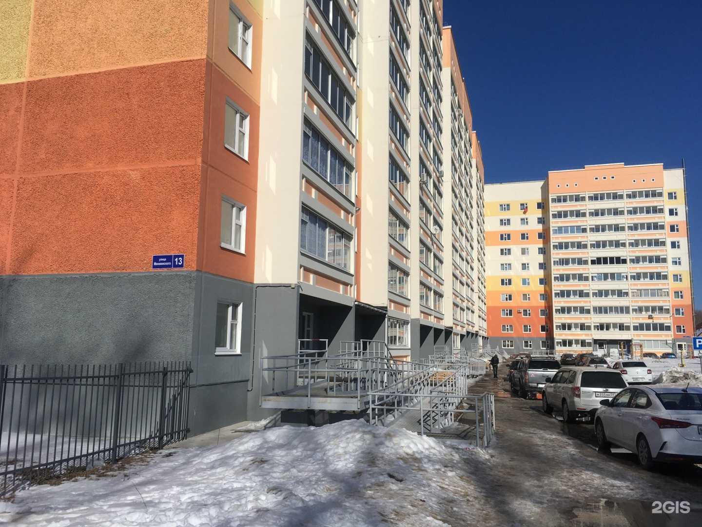 Отзывы на компанию Живая вода в Перми c фото - фотография 2 из 2