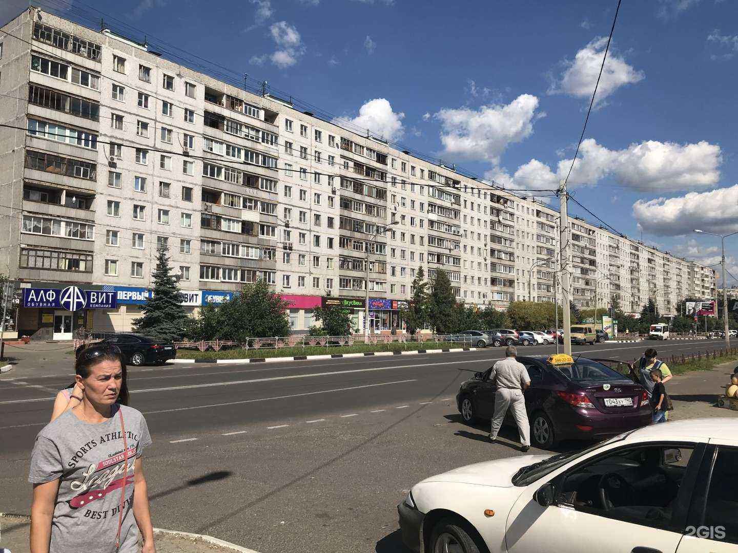 Отзывы на компанию Sunlight в Щёлкове c фото - фотография 2 из 2