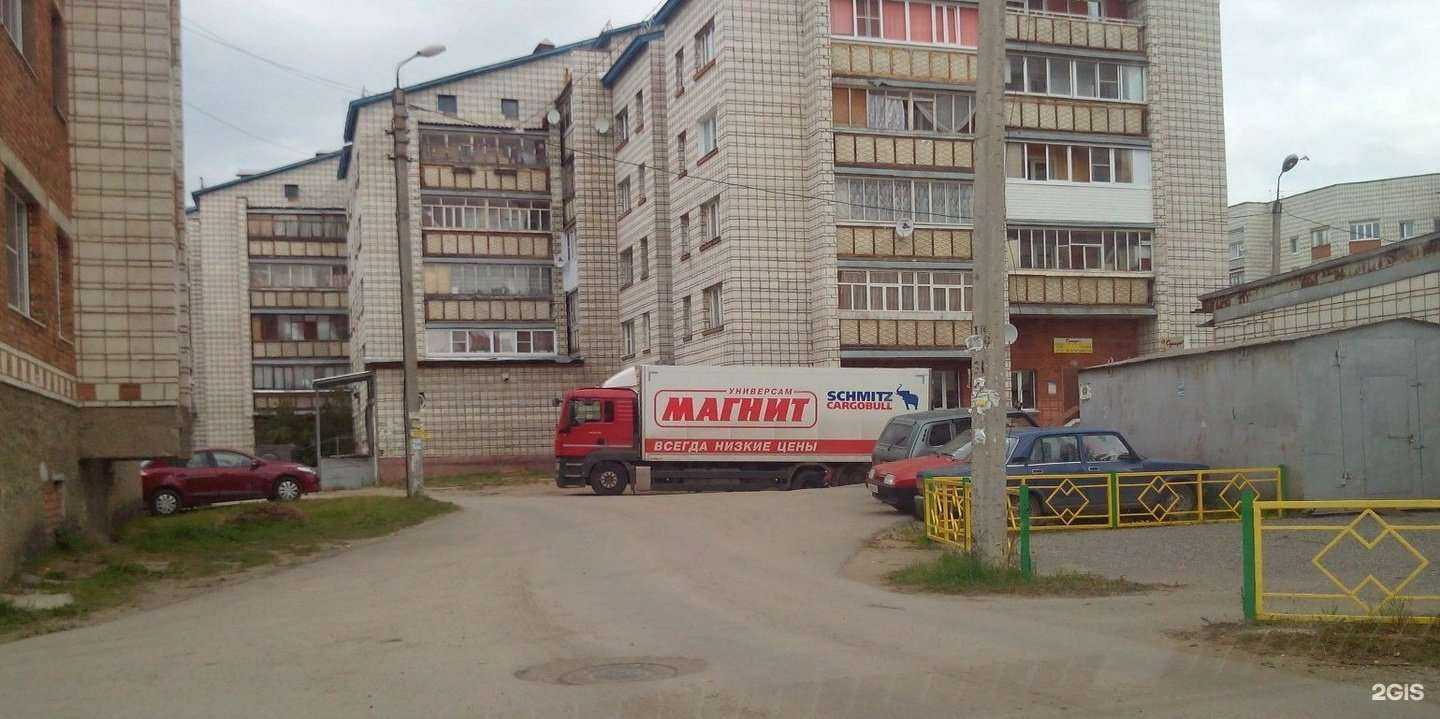 Отзывы на компанию Малахит в Сыктывкаре c фото - фотография 2 из 2