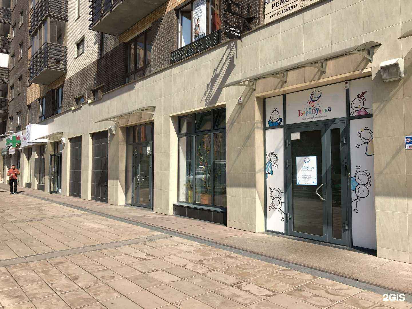 Отзывы на компанию Центр доверительного воспитания семьи Борисенко в Красноярске c фото