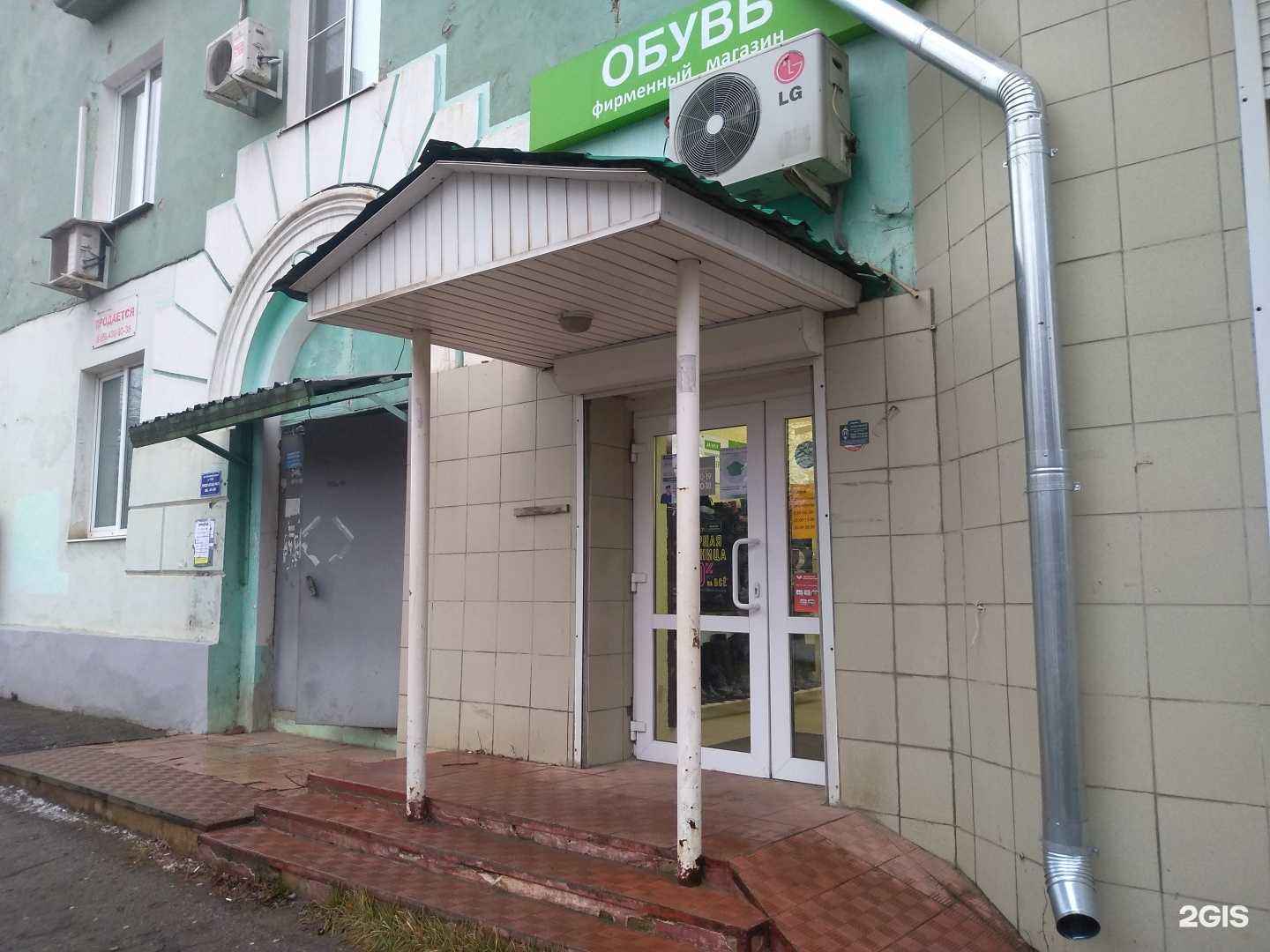 Отзывы на компанию Belwest в Новомосковске c фото