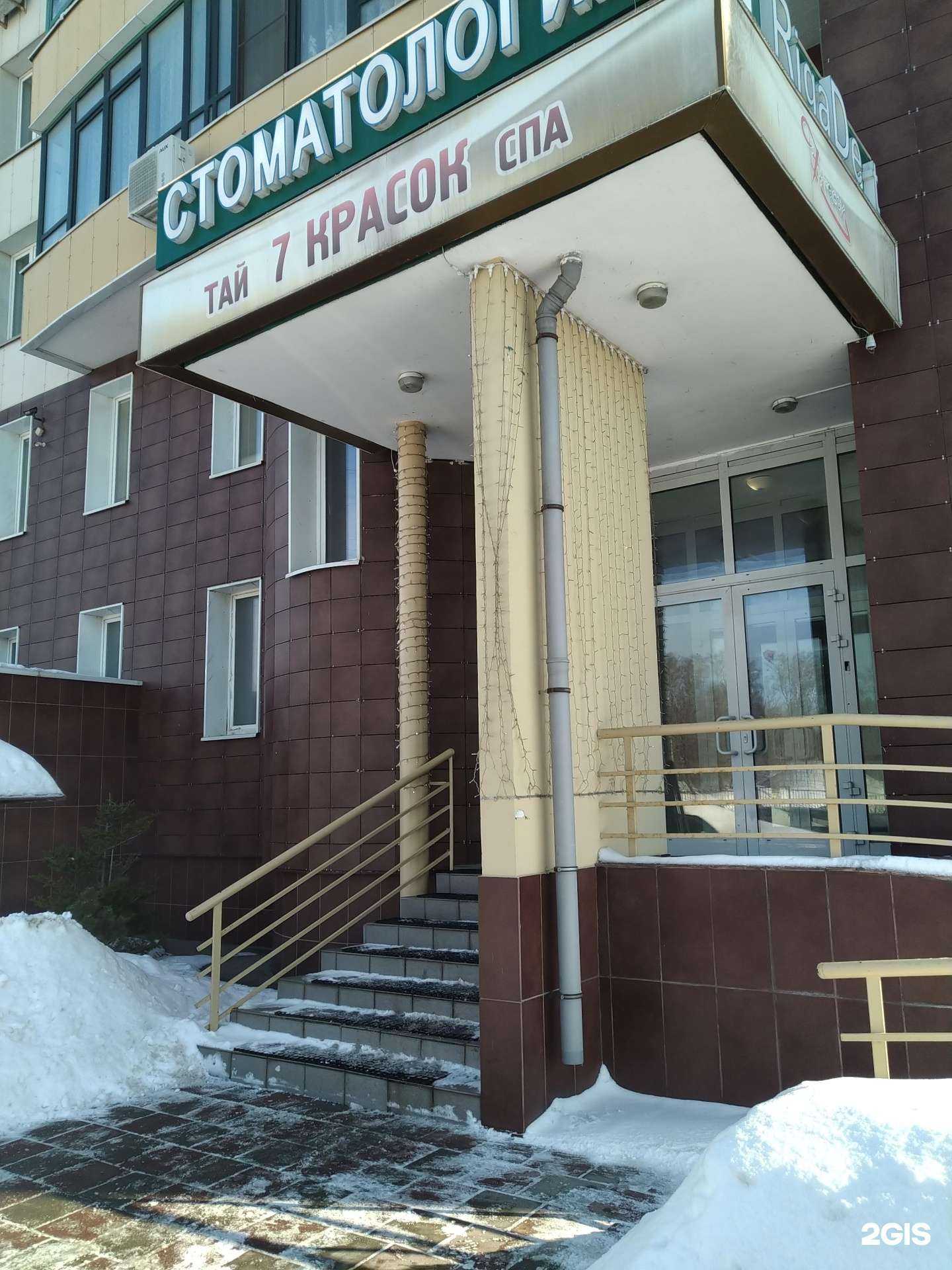 Отзывы на компанию Окна Двери в Красногорске c фото