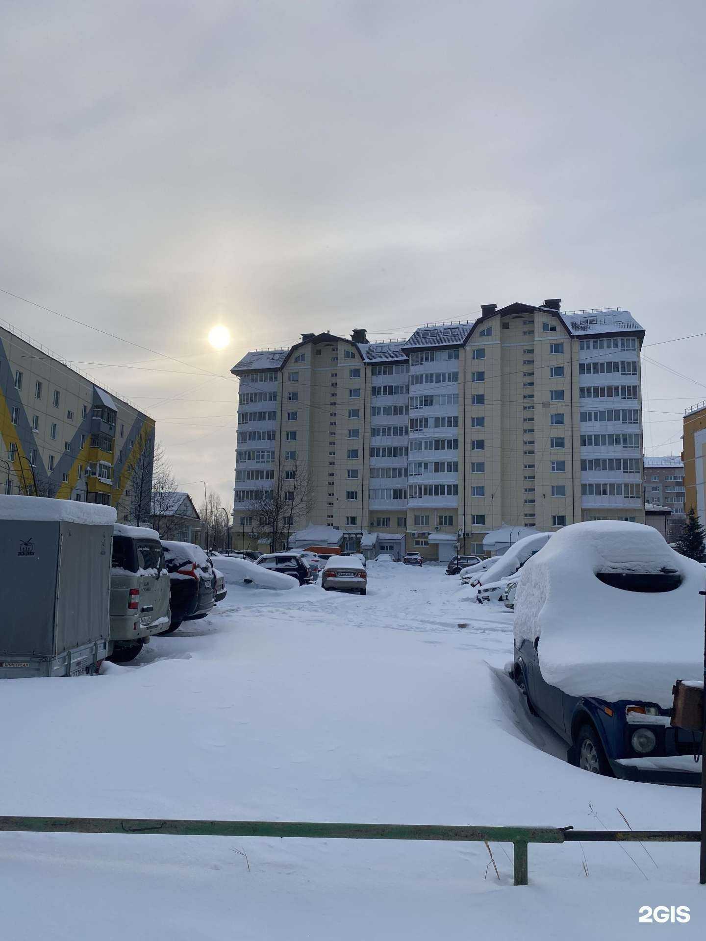 Отзывы на компанию Согаз в Ноябрьске c фото - фотография 2 из 2