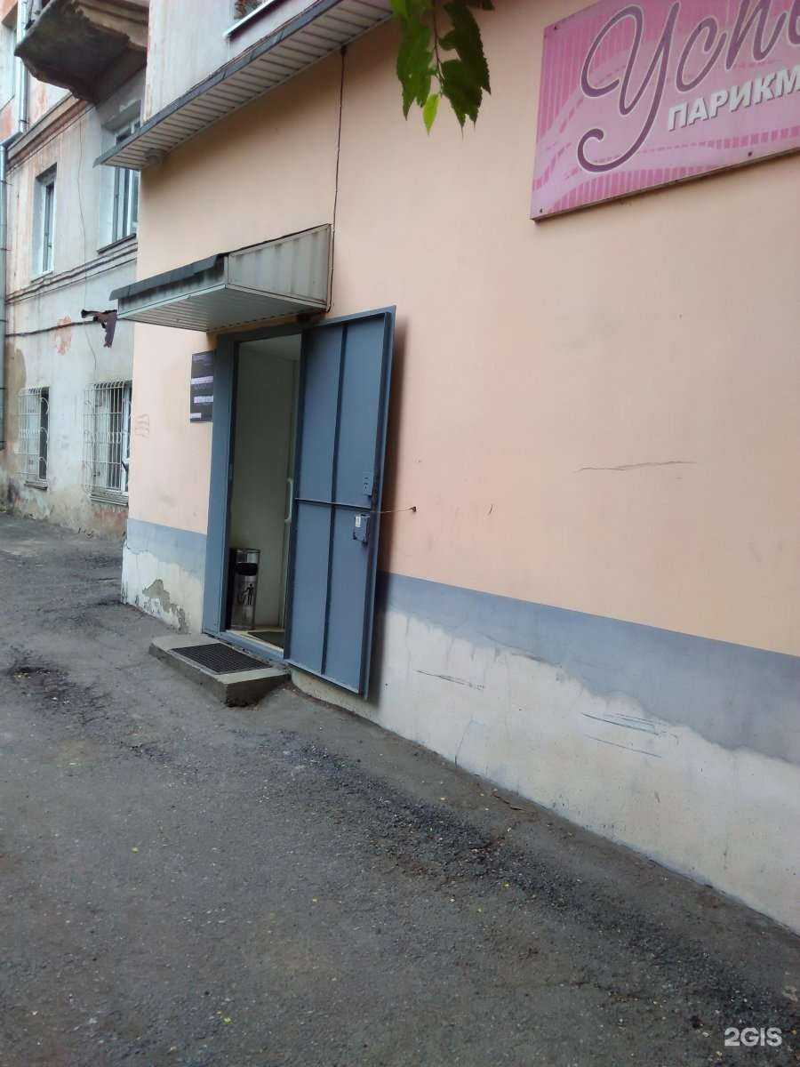 Отзывы на компанию Успех в г. Находка c фото