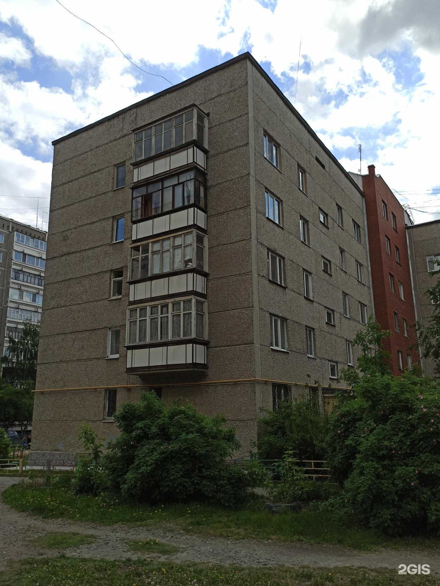 Отзывы на компанию Компания по ремонту обуви, сумок, чемоданов в Екатеринбурге c фото - фотография 2 из 2