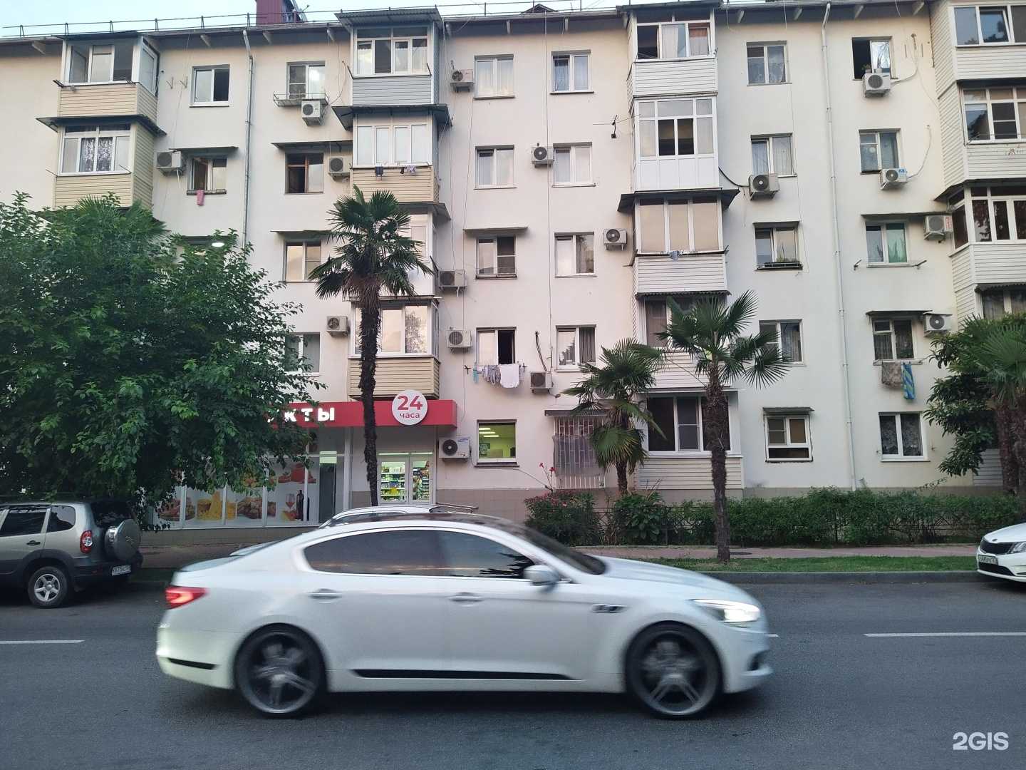 Отзывы на компанию Аптека в Сочи c фото - фотография 2 из 2