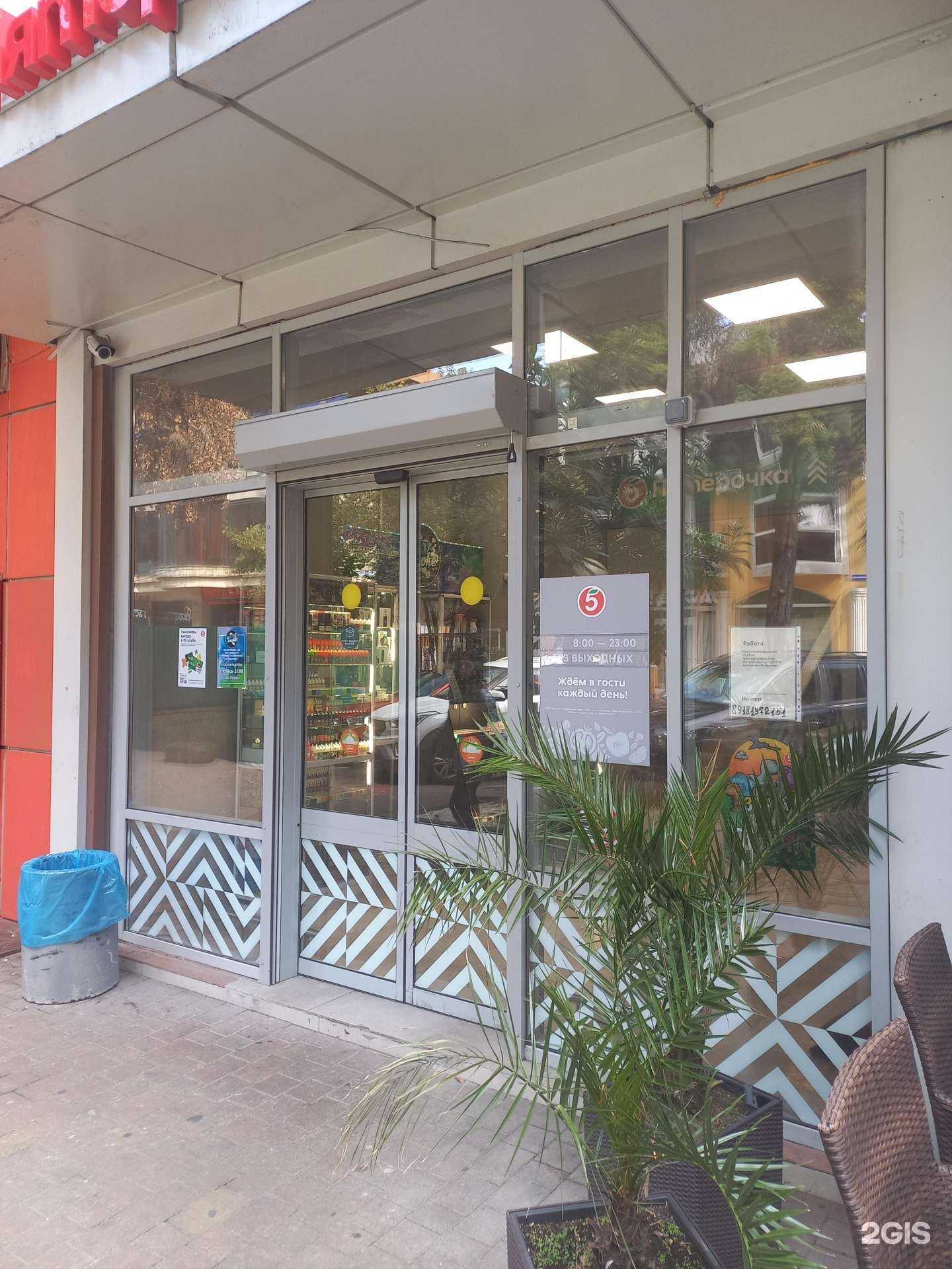 Отзывы на компанию Icy smoke в Сочи c фото