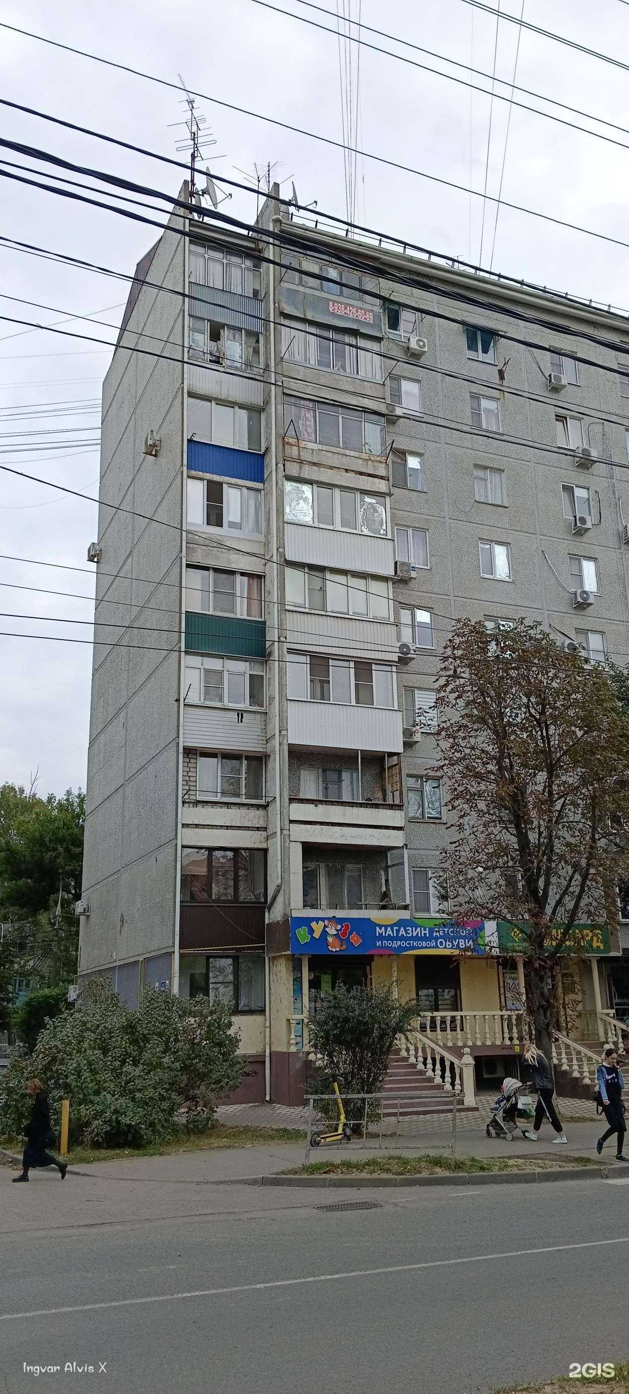 Отзывы на компанию Для вас в Краснодаре c фото - фотография 2 из 2