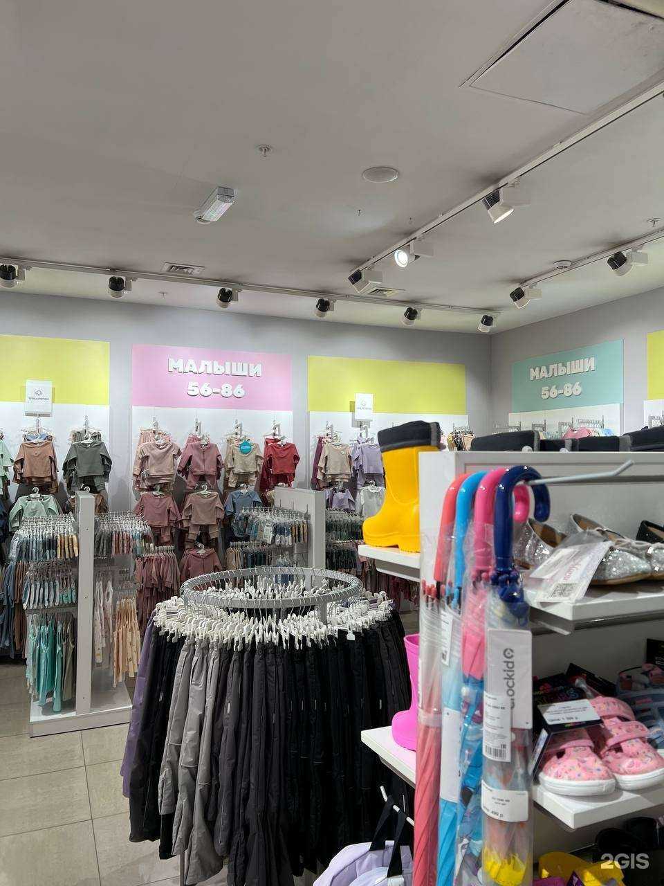 Отзывы на компанию Crockid в Реутове c фото