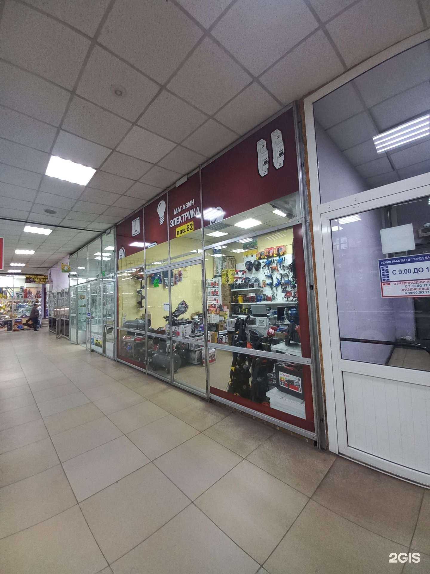 Отзывы на компанию Зубр в г. Иркутск c фото